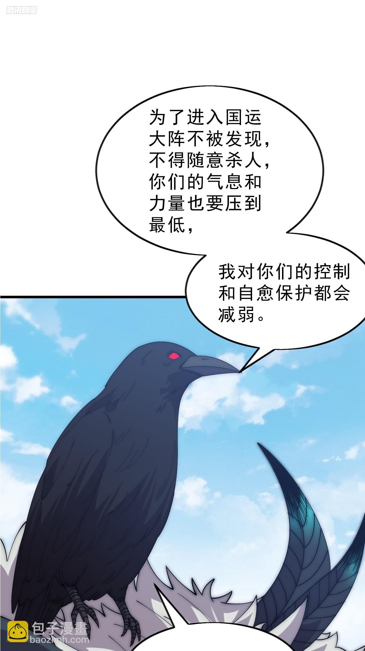第一千零七十五话：风雨亭相见