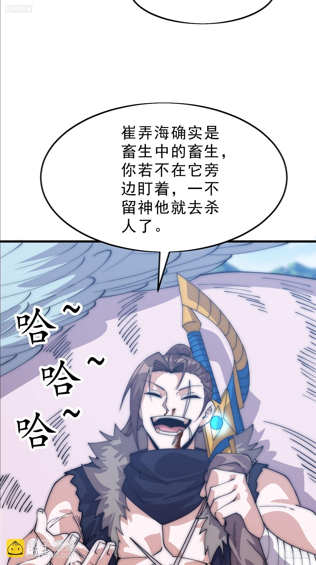 第一千零七十五话：风雨亭相见