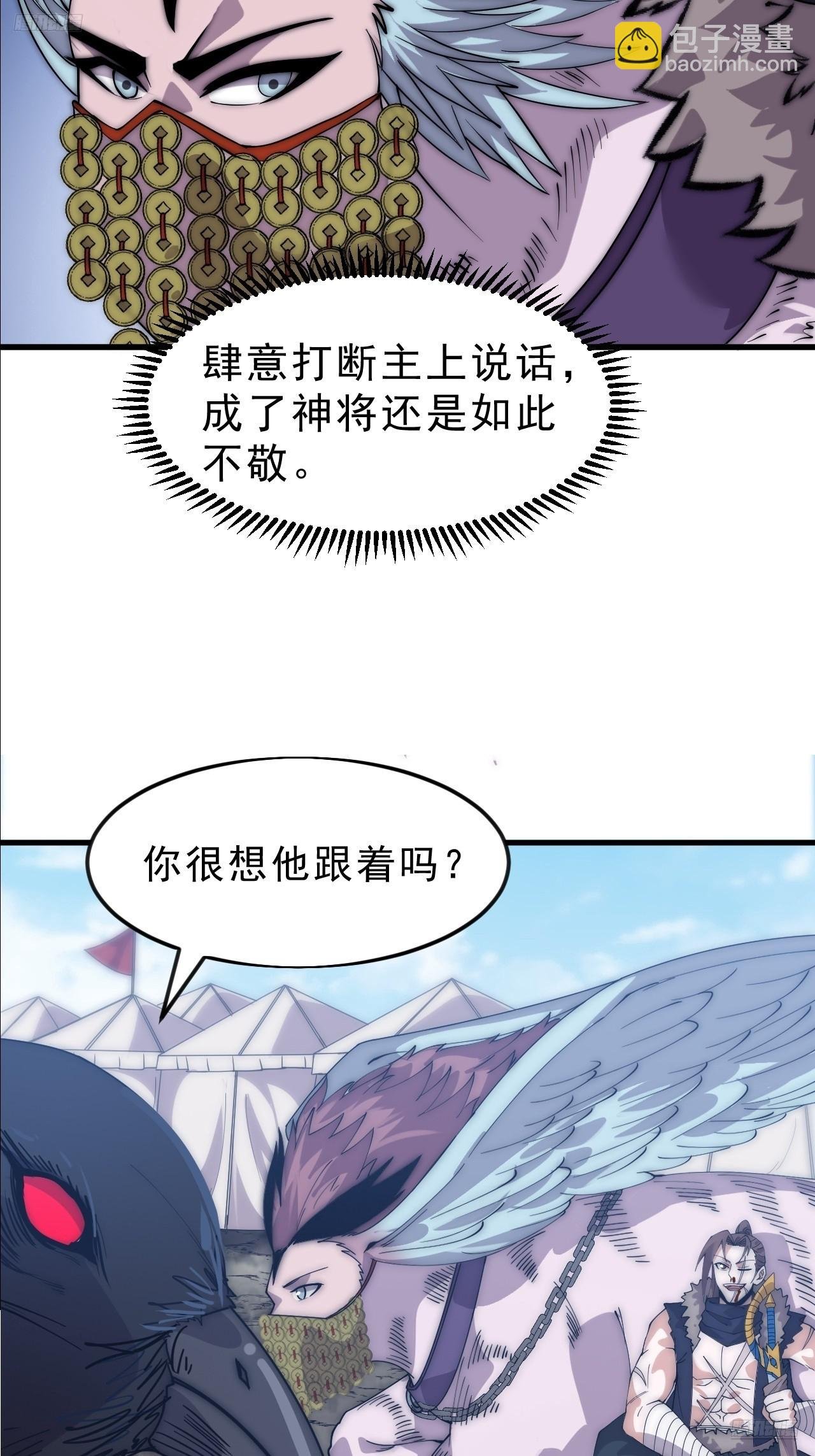 第一千零七十五话：风雨亭相见