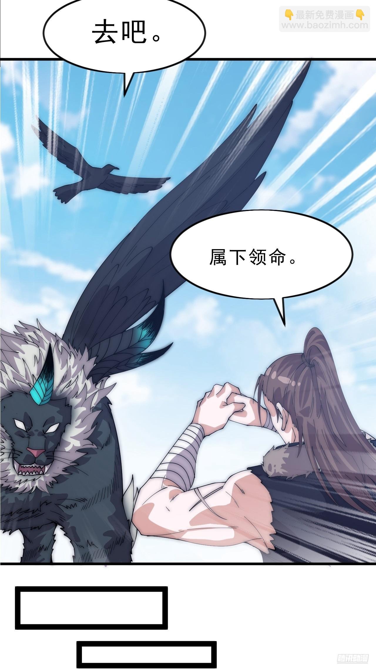 第一千零七十五话：风雨亭相见