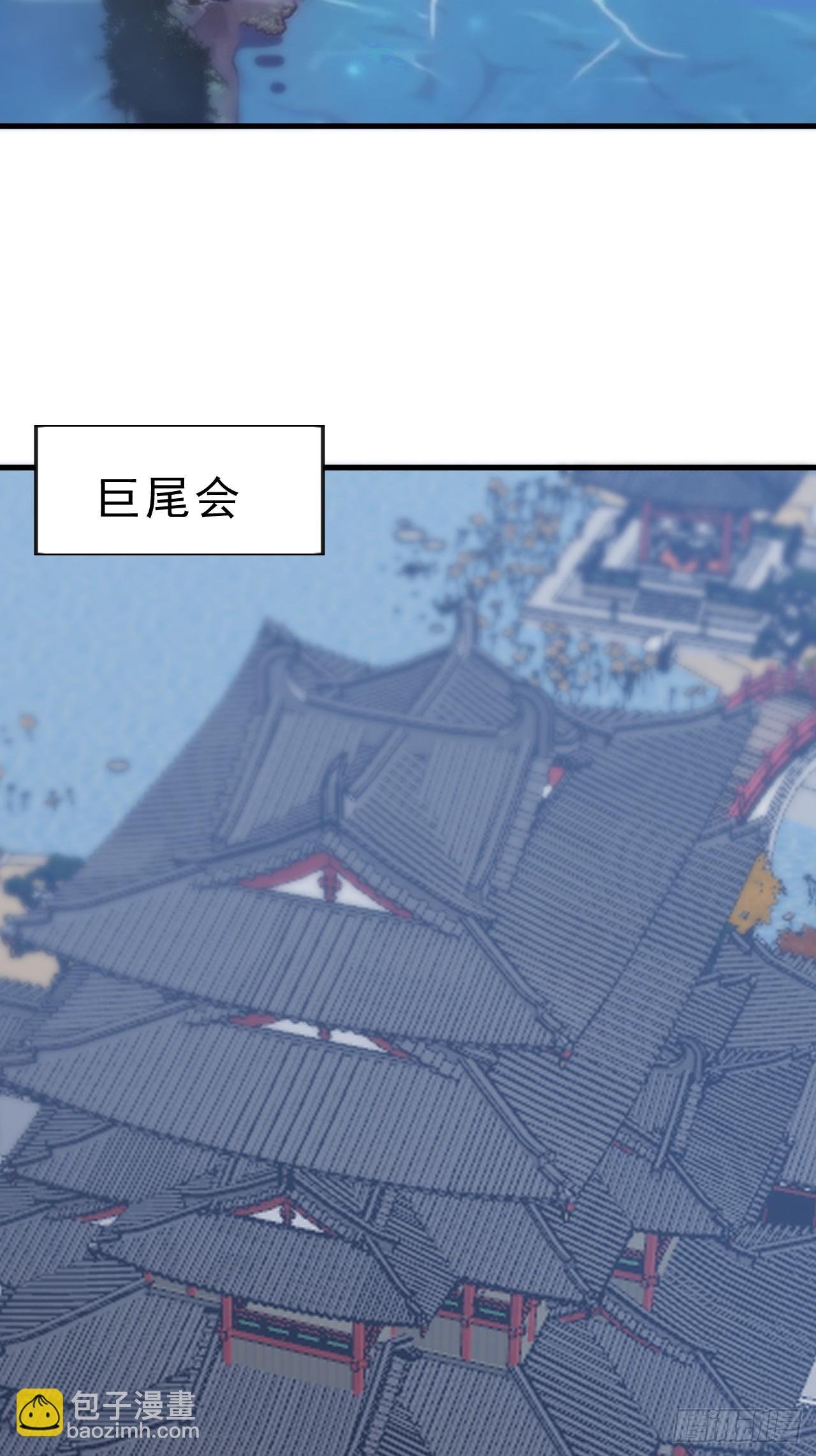 第一千零七十五话：风雨亭相见