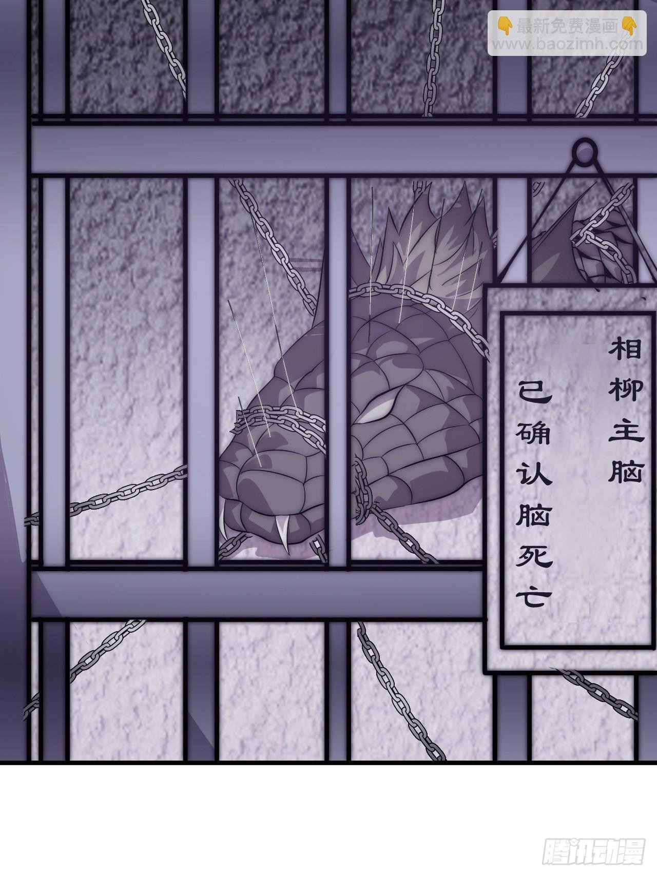 第一千零七十五话：风雨亭相见