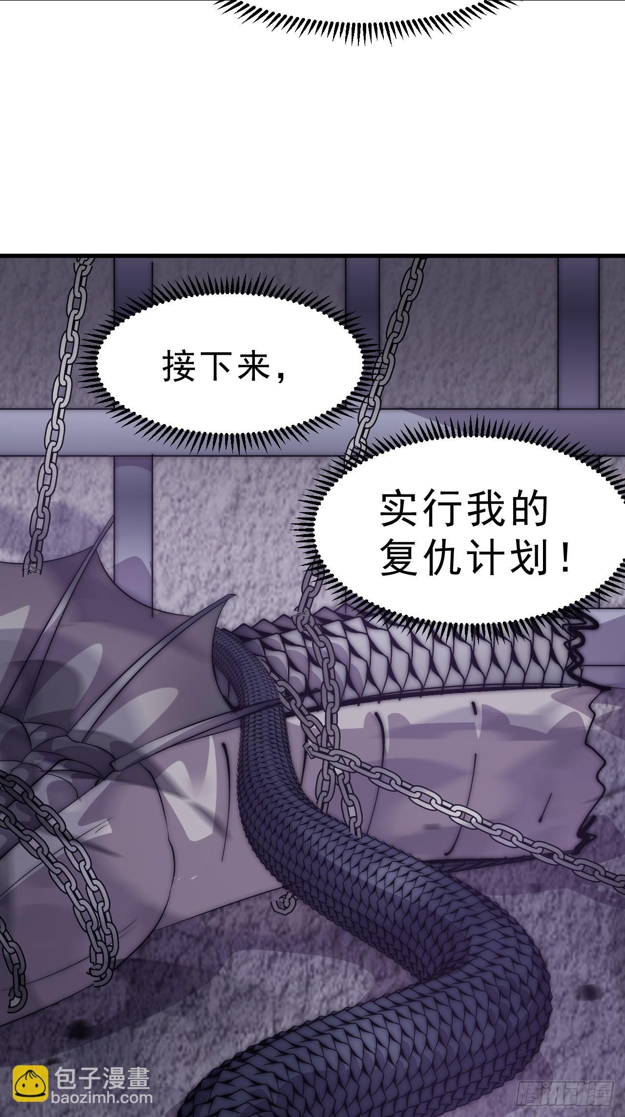 第一千零七十五话：风雨亭相见
