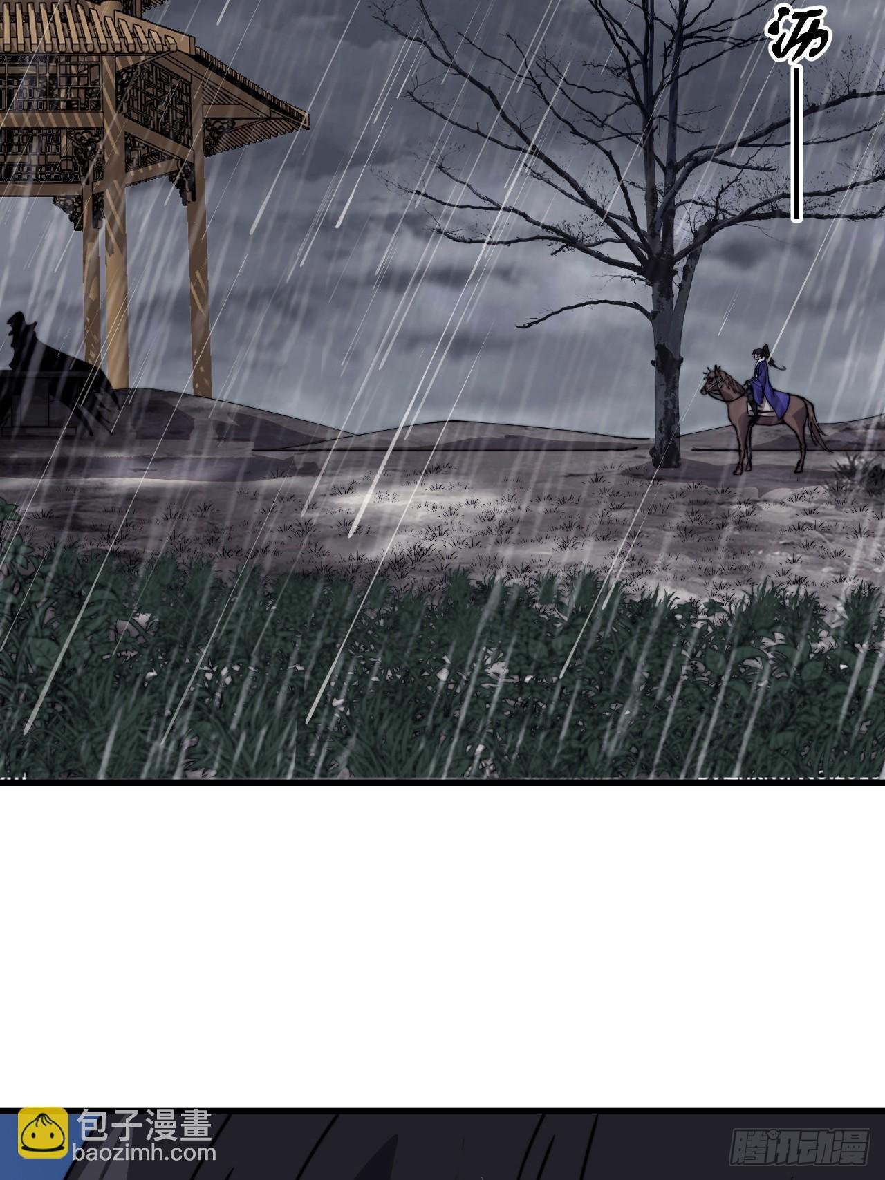 第一千零七十五话：风雨亭相见