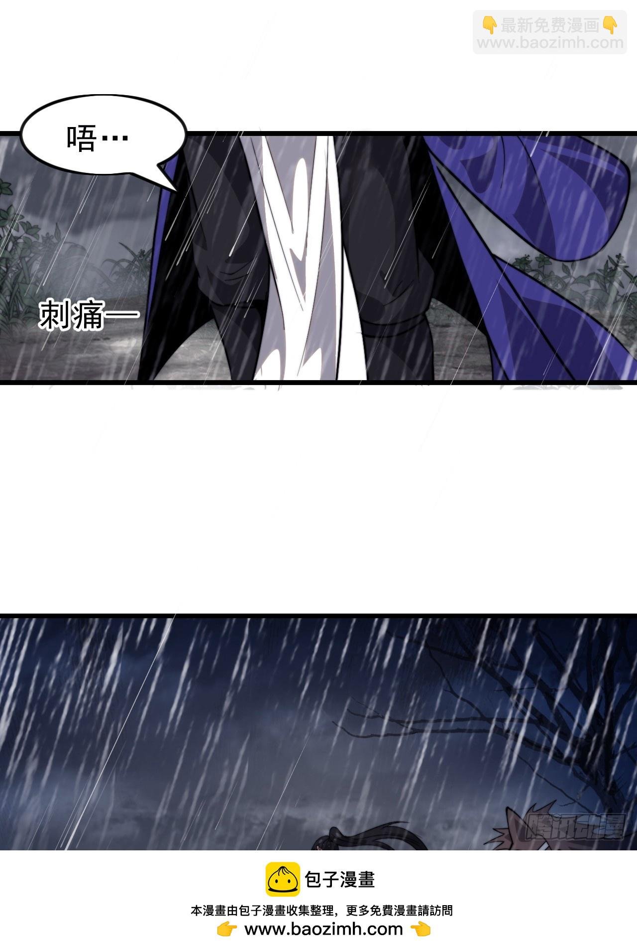 第一千零七十五话：风雨亭相见