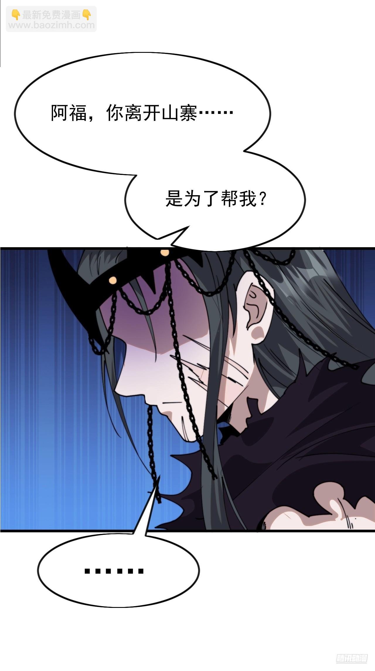 第一千零七十六话：重建烮国
