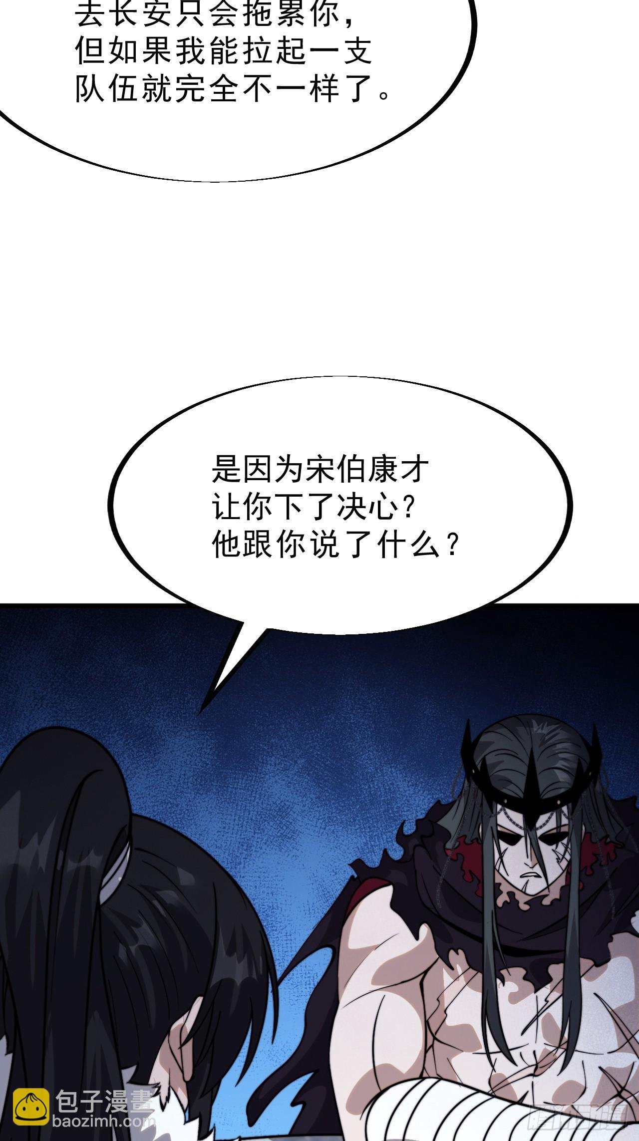 第一千零七十六话：重建烮国