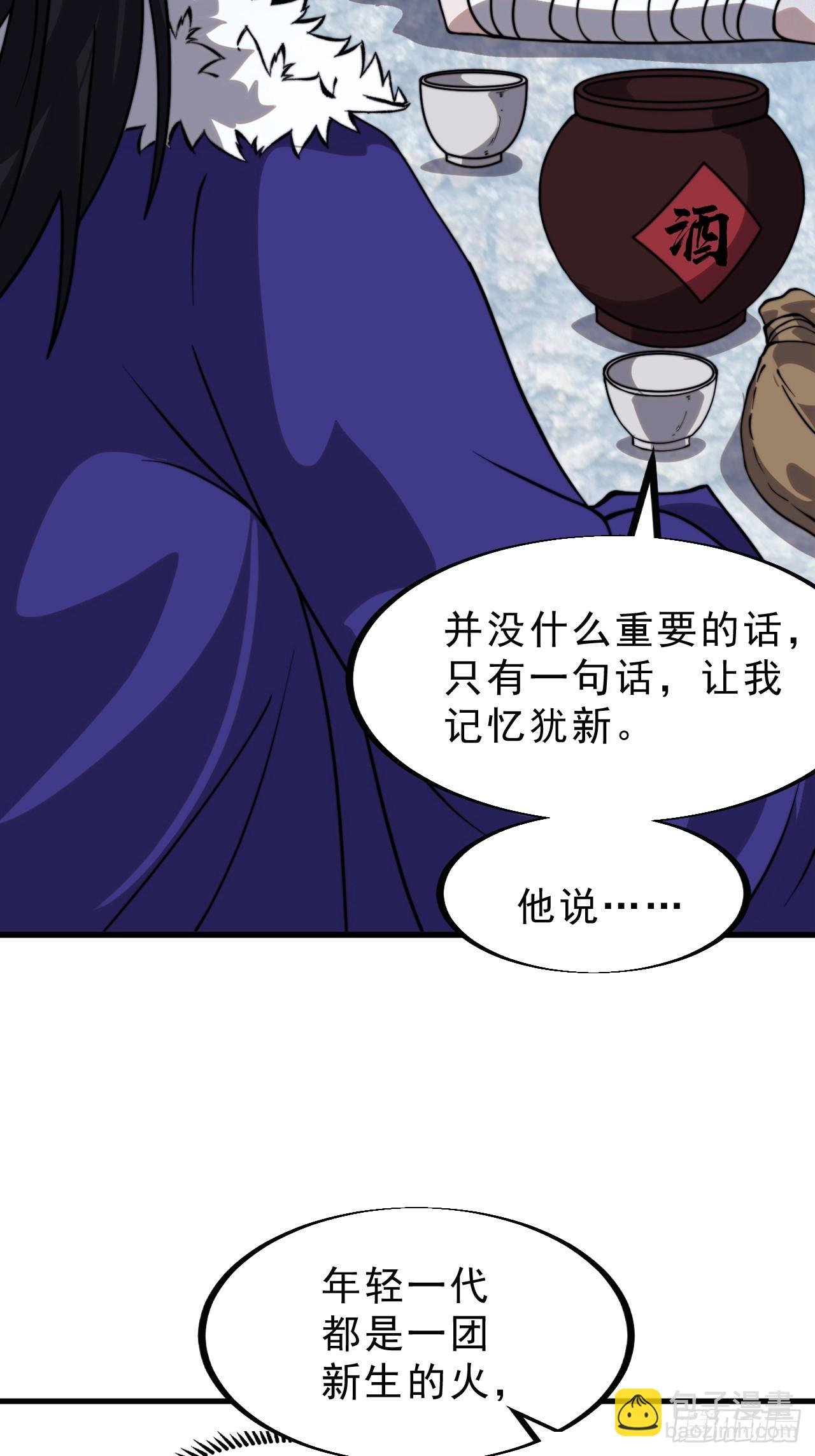 第一千零七十六话：重建烮国