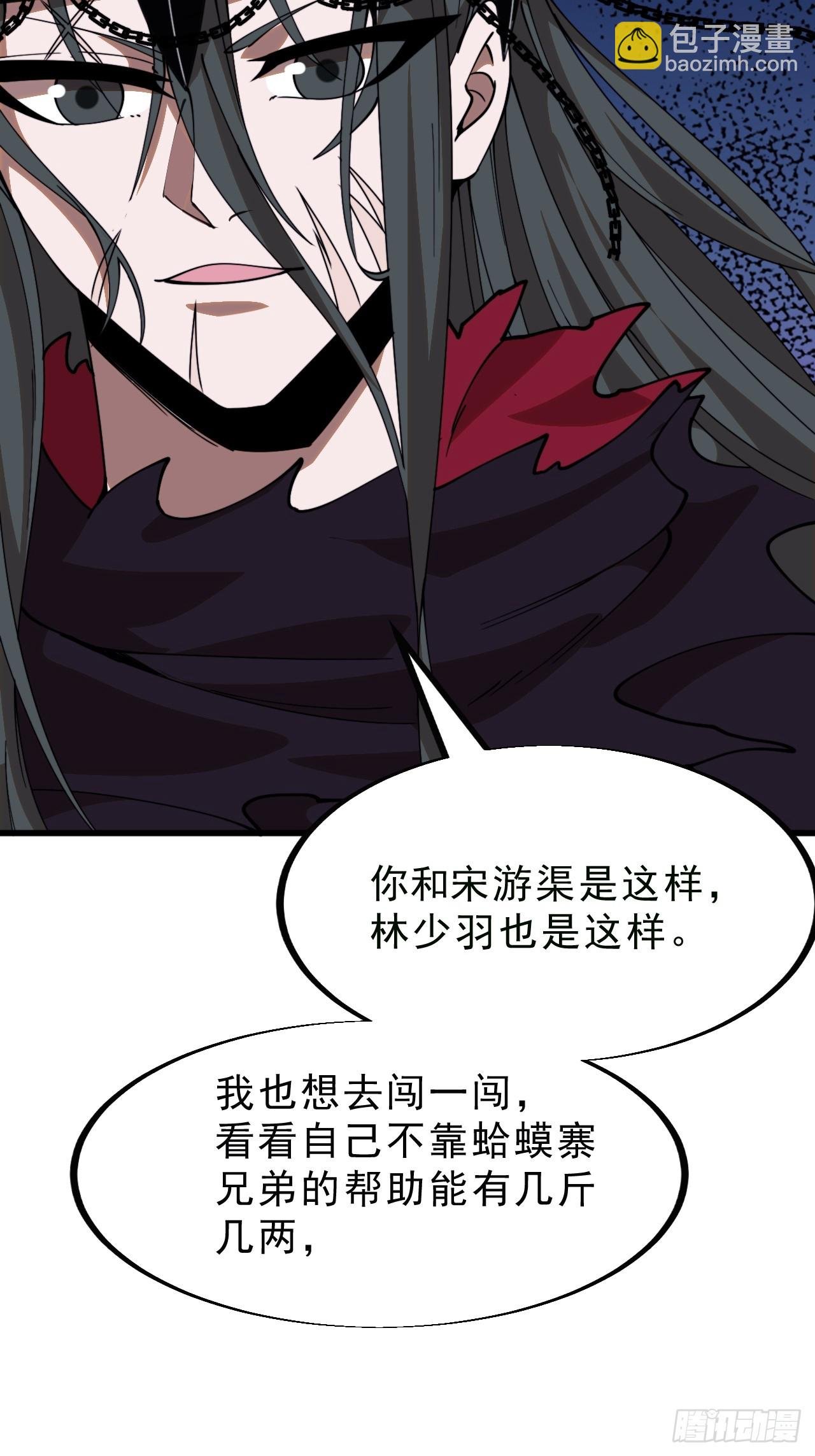 第一千零七十六话：重建烮国