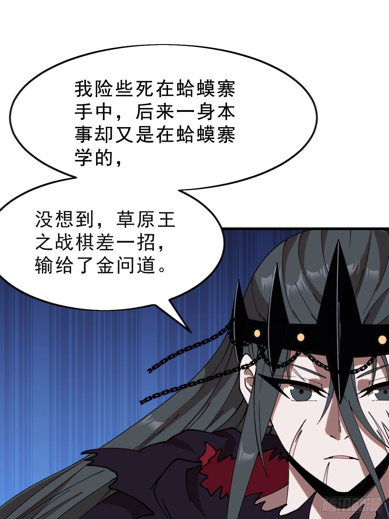 第一千零七十六话：重建烮国