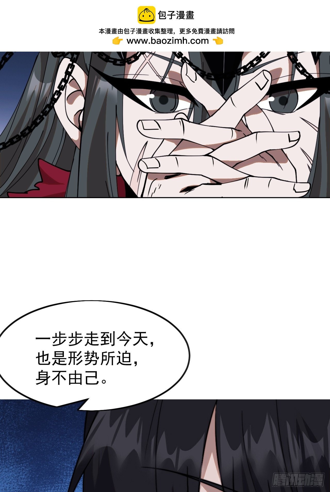 第一千零七十六话：重建烮国