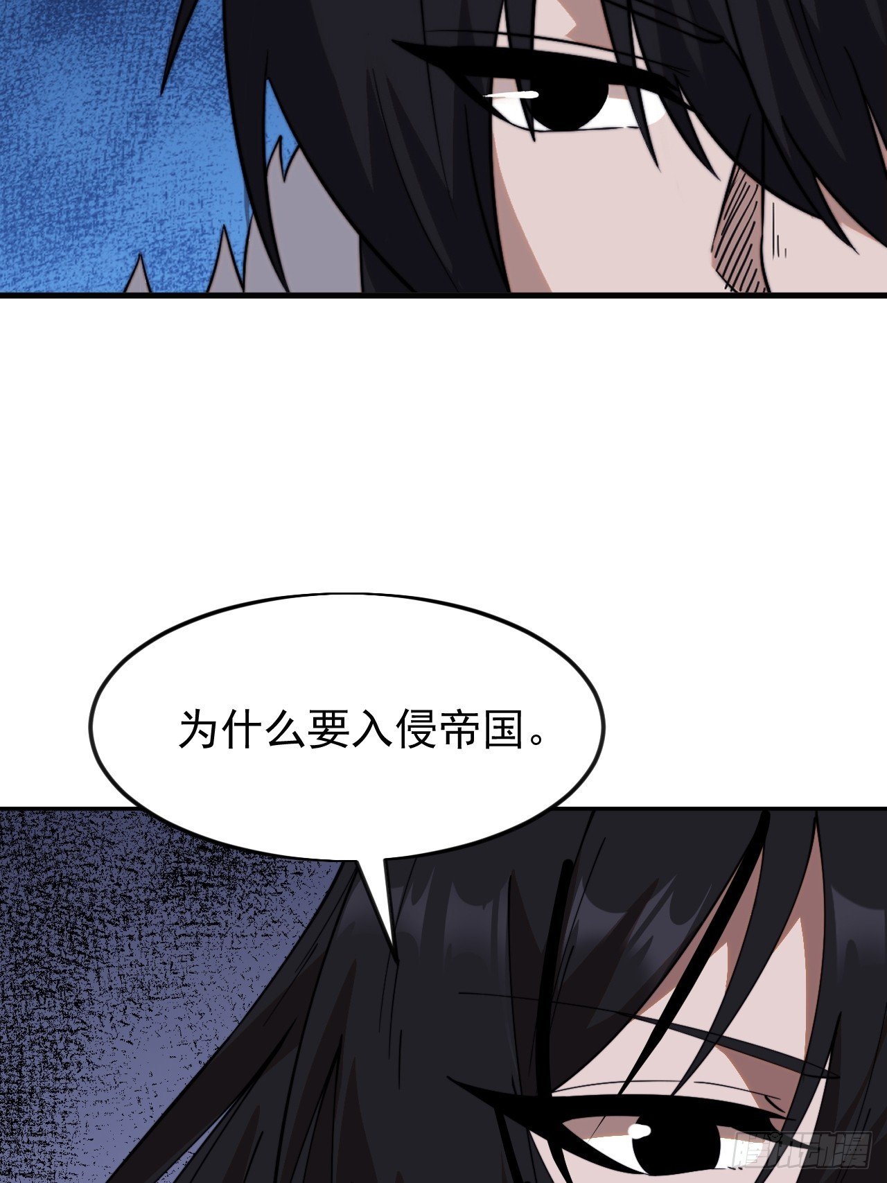 第一千零七十六话：重建烮国