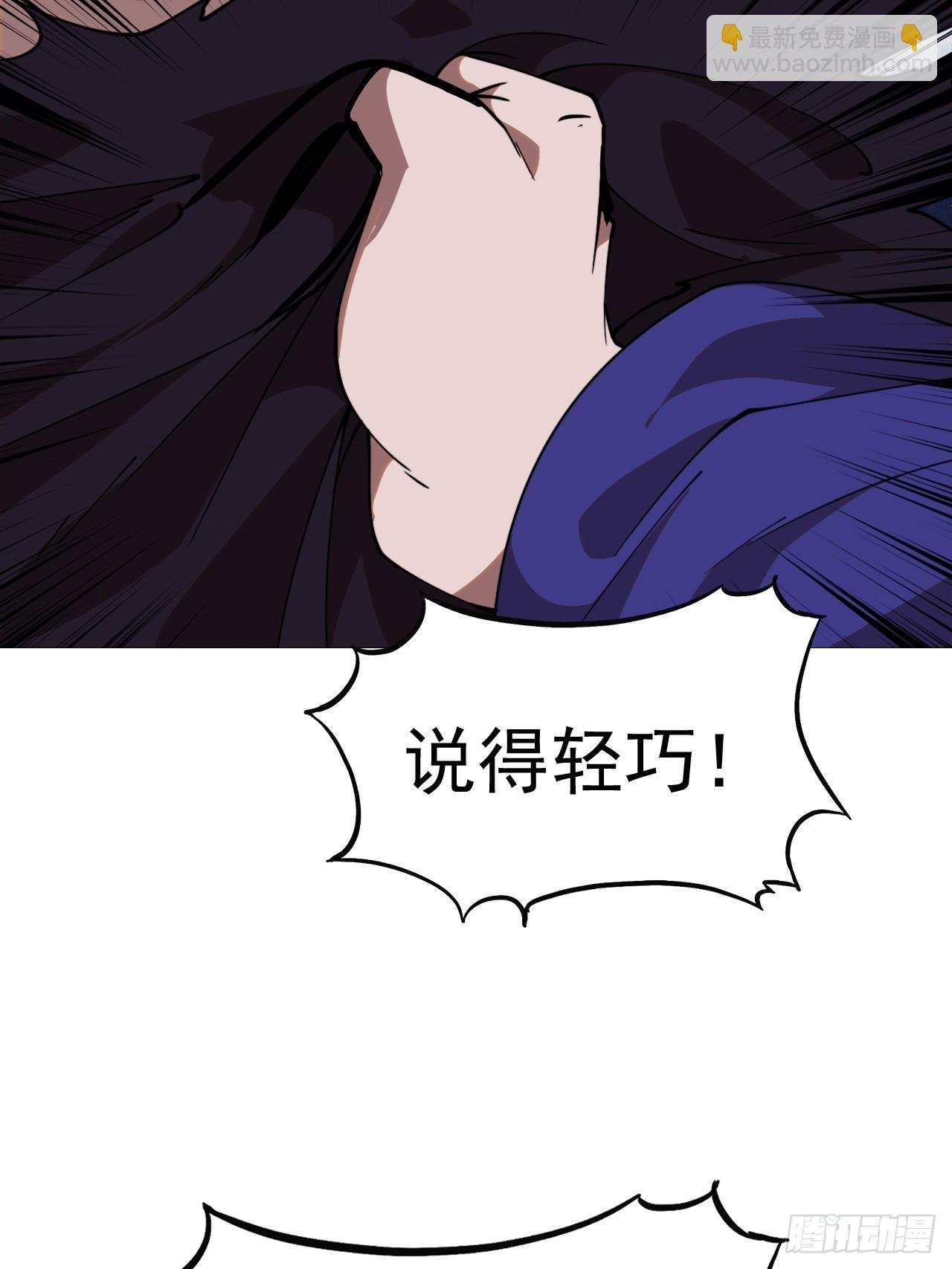 第一千零七十六话：重建烮国