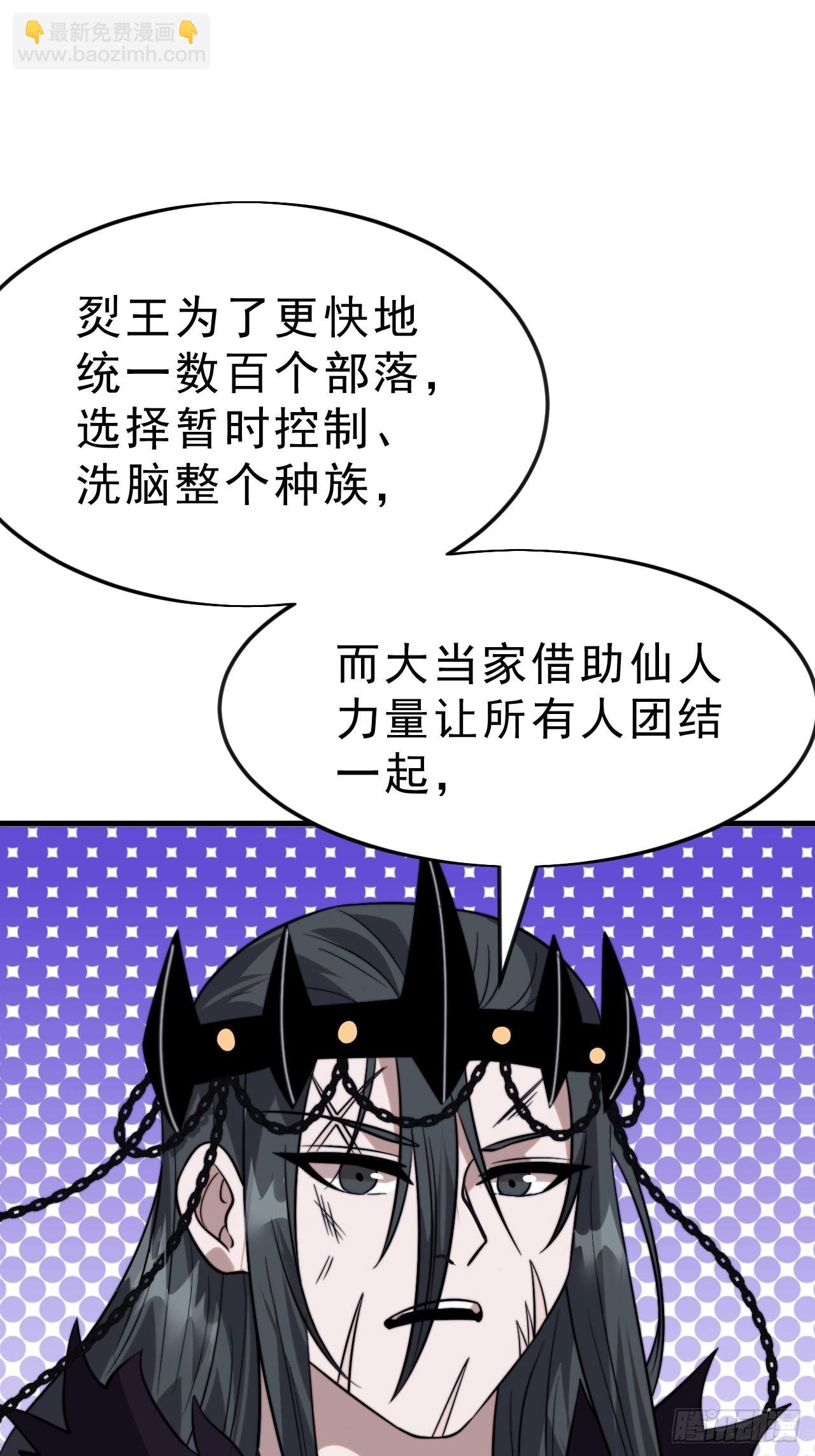 第一千零七十六话：重建烮国
