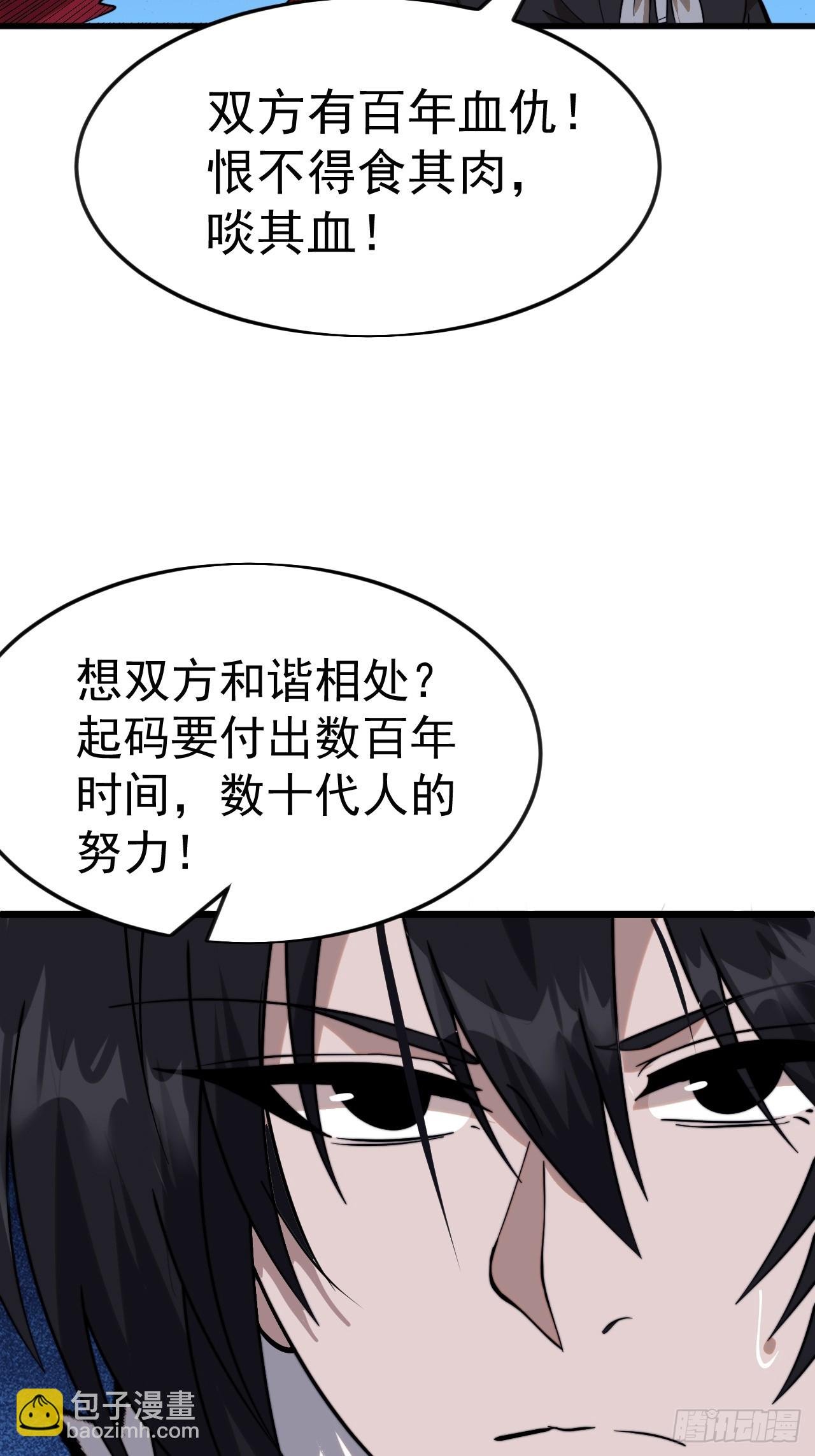 第一千零七十六话：重建烮国