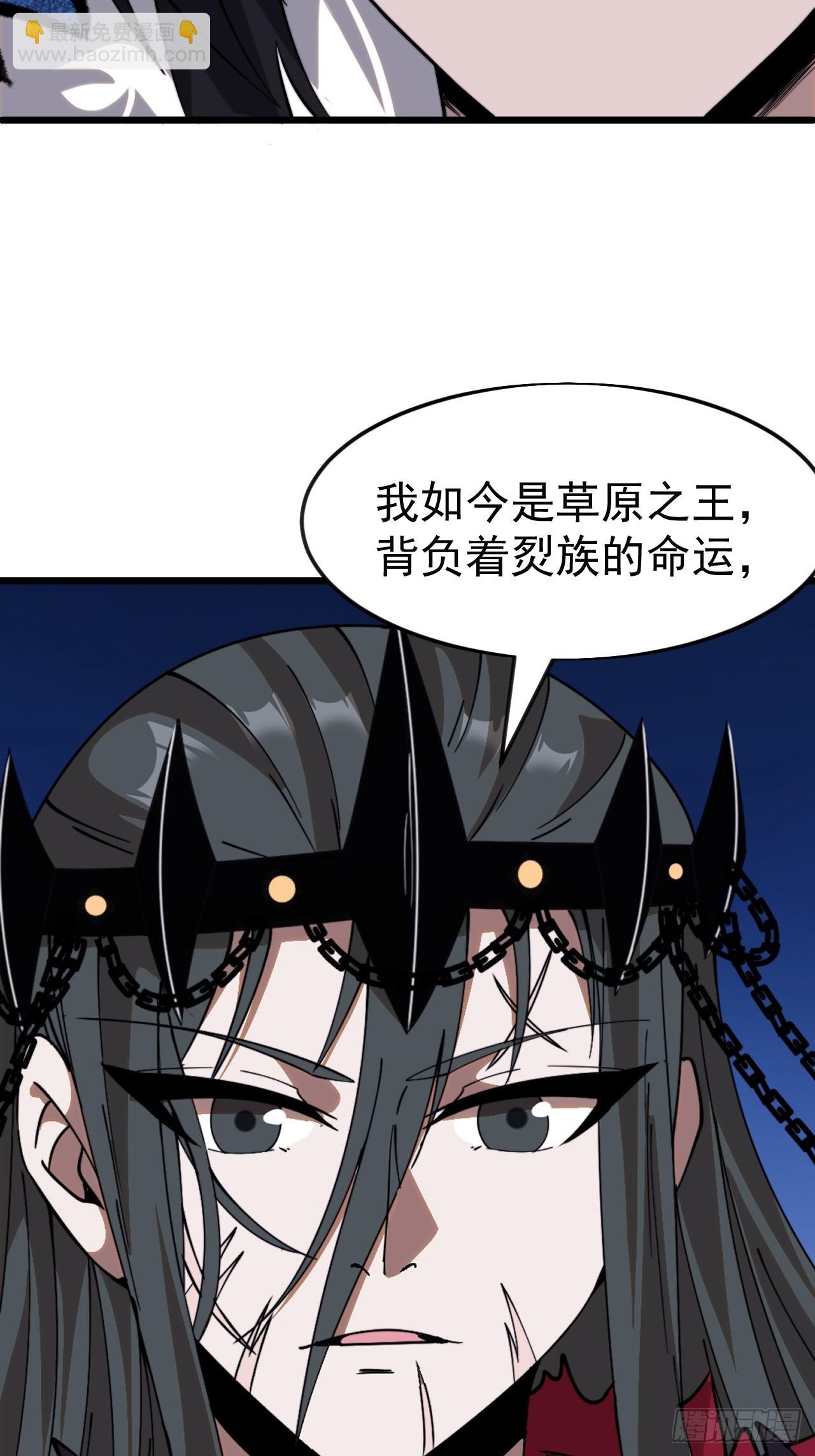 第一千零七十六话：重建烮国