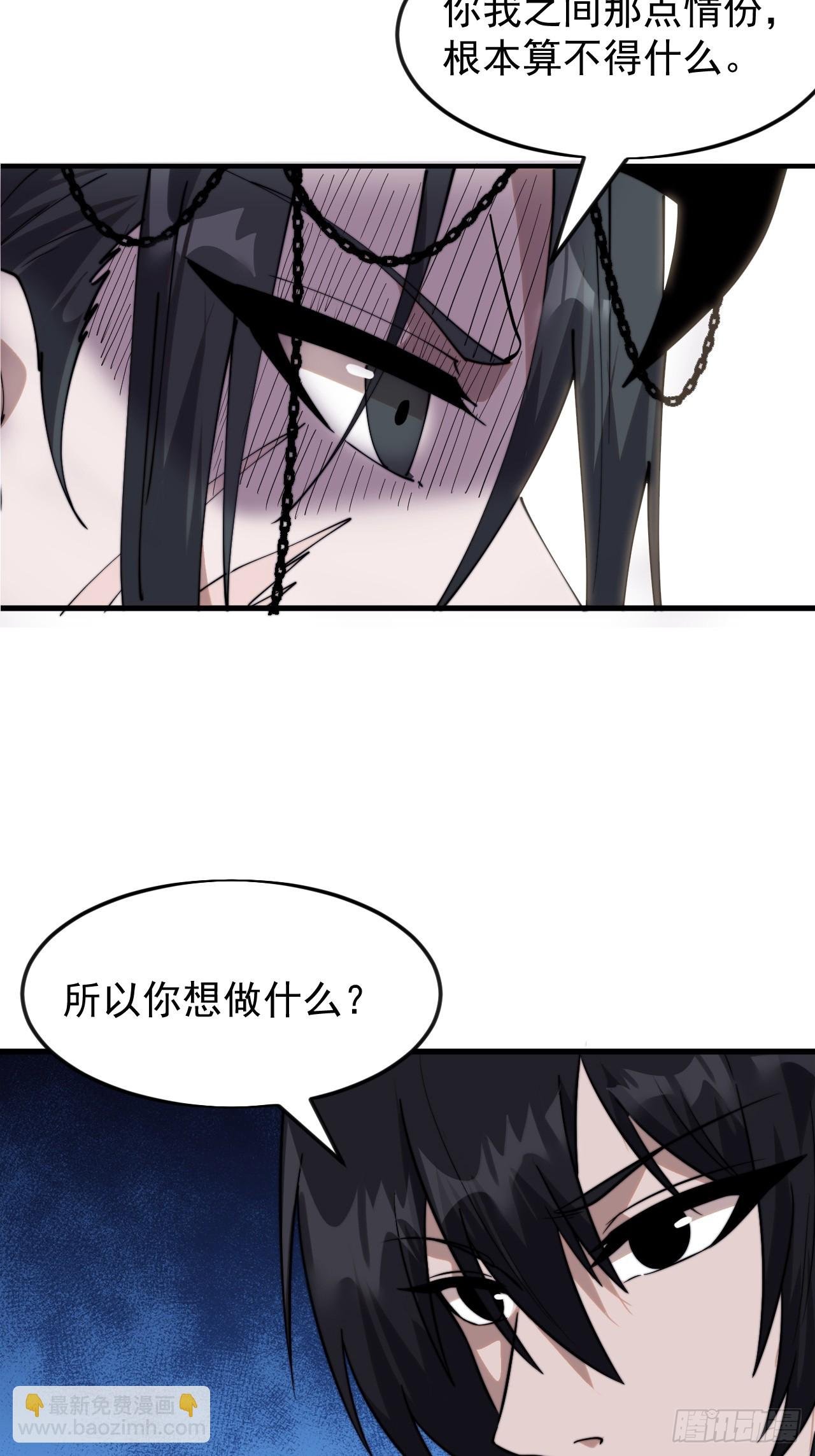 第一千零七十六话：重建烮国
