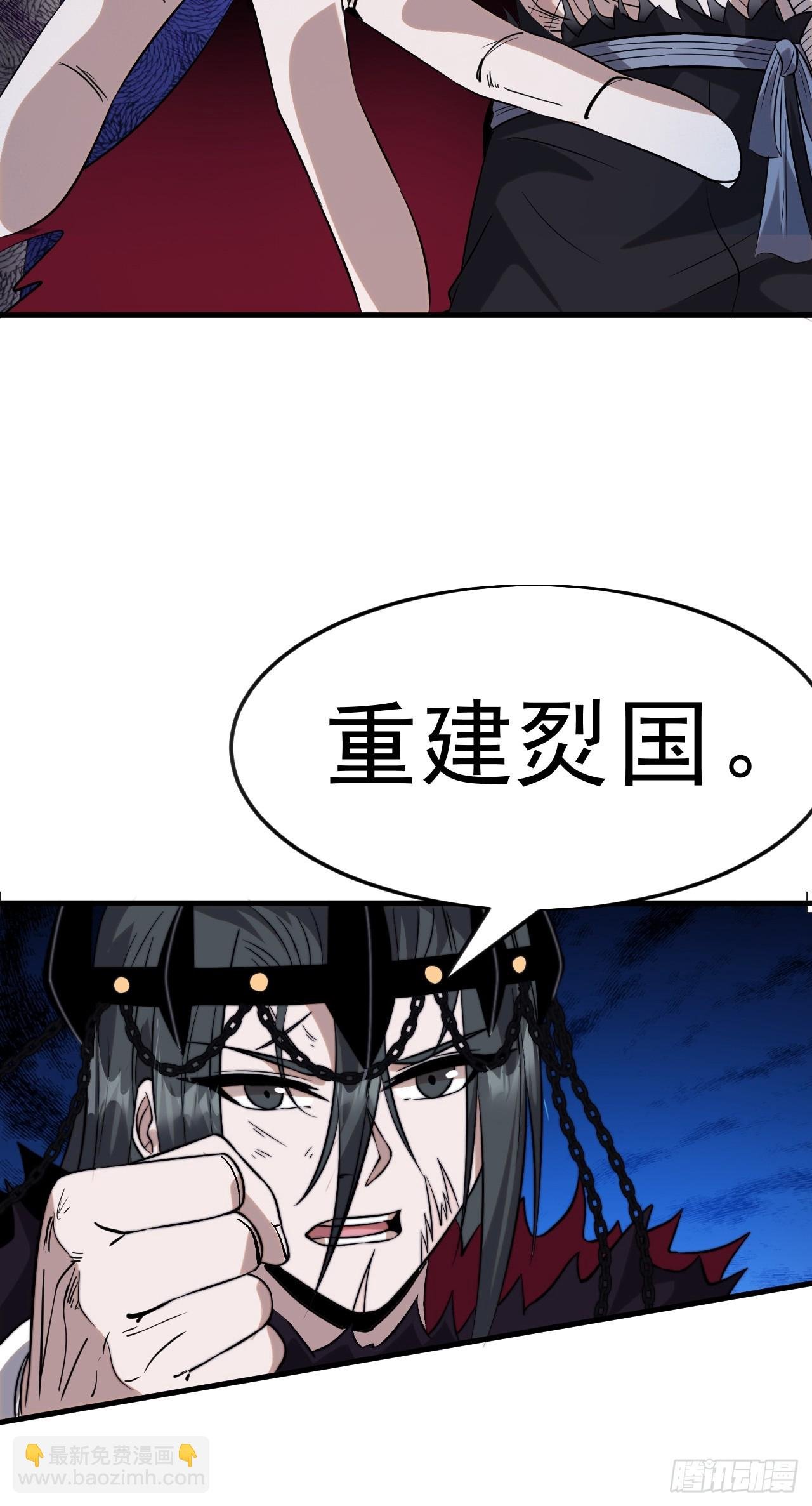 第一千零七十六话：重建烮国