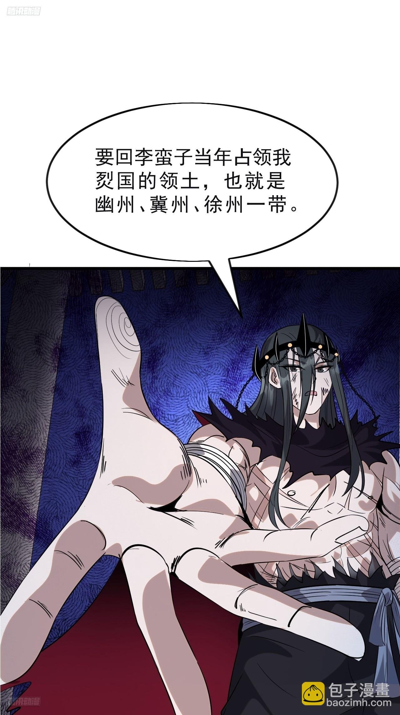 第一千零七十七话：服不服