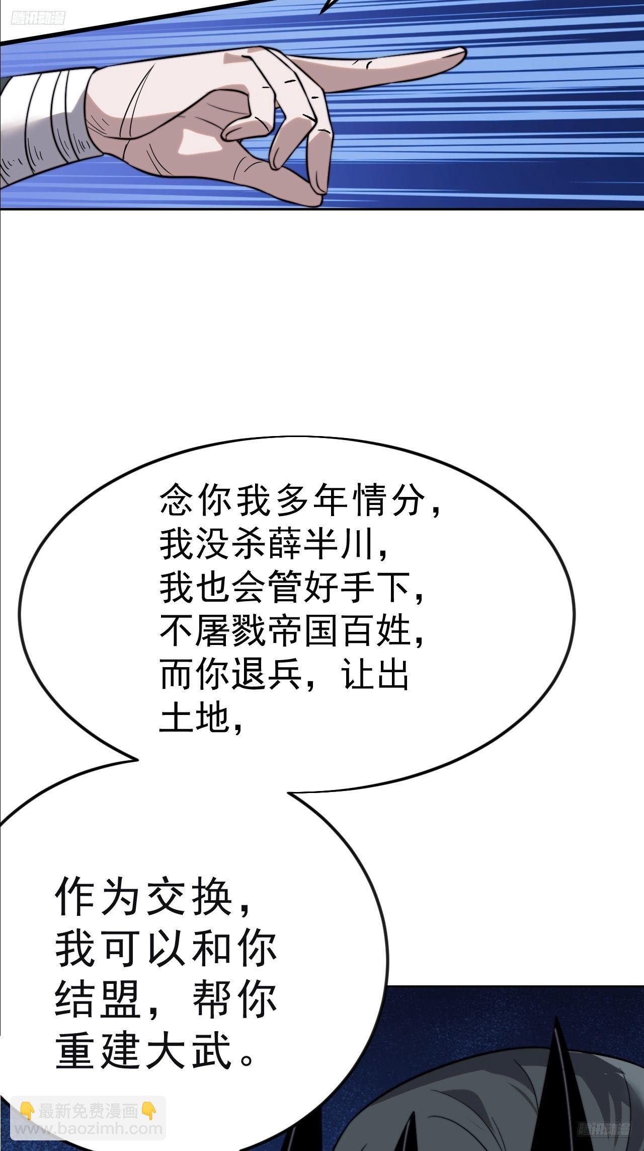 第一千零七十七话：服不服