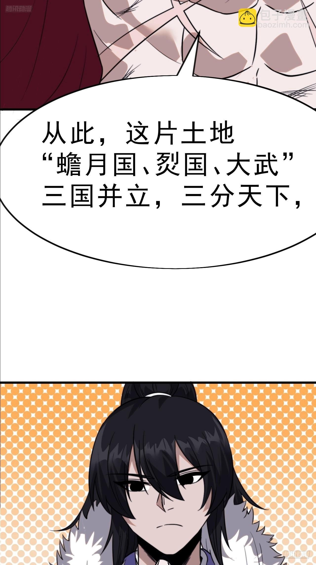 第一千零七十七话：服不服