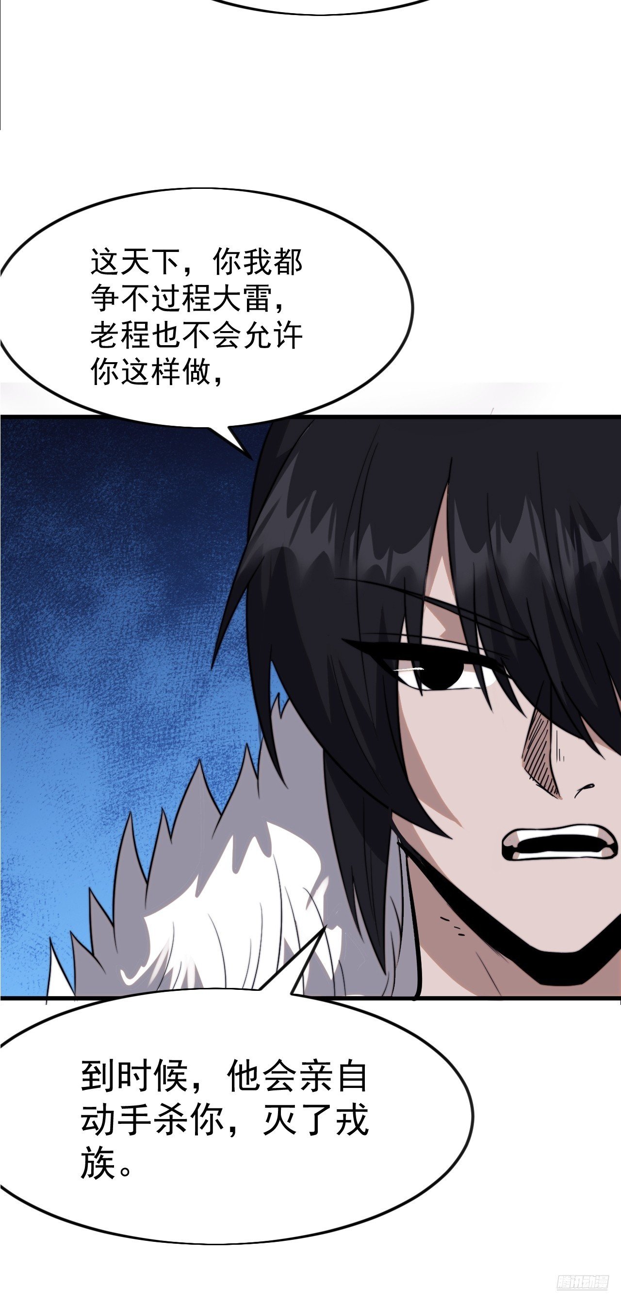第一千零七十七话：服不服