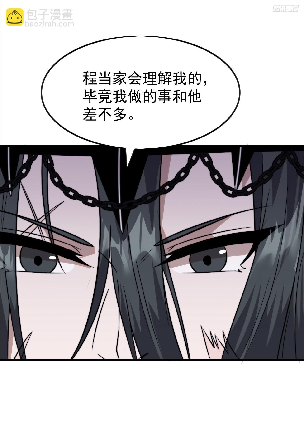 第一千零七十七话：服不服