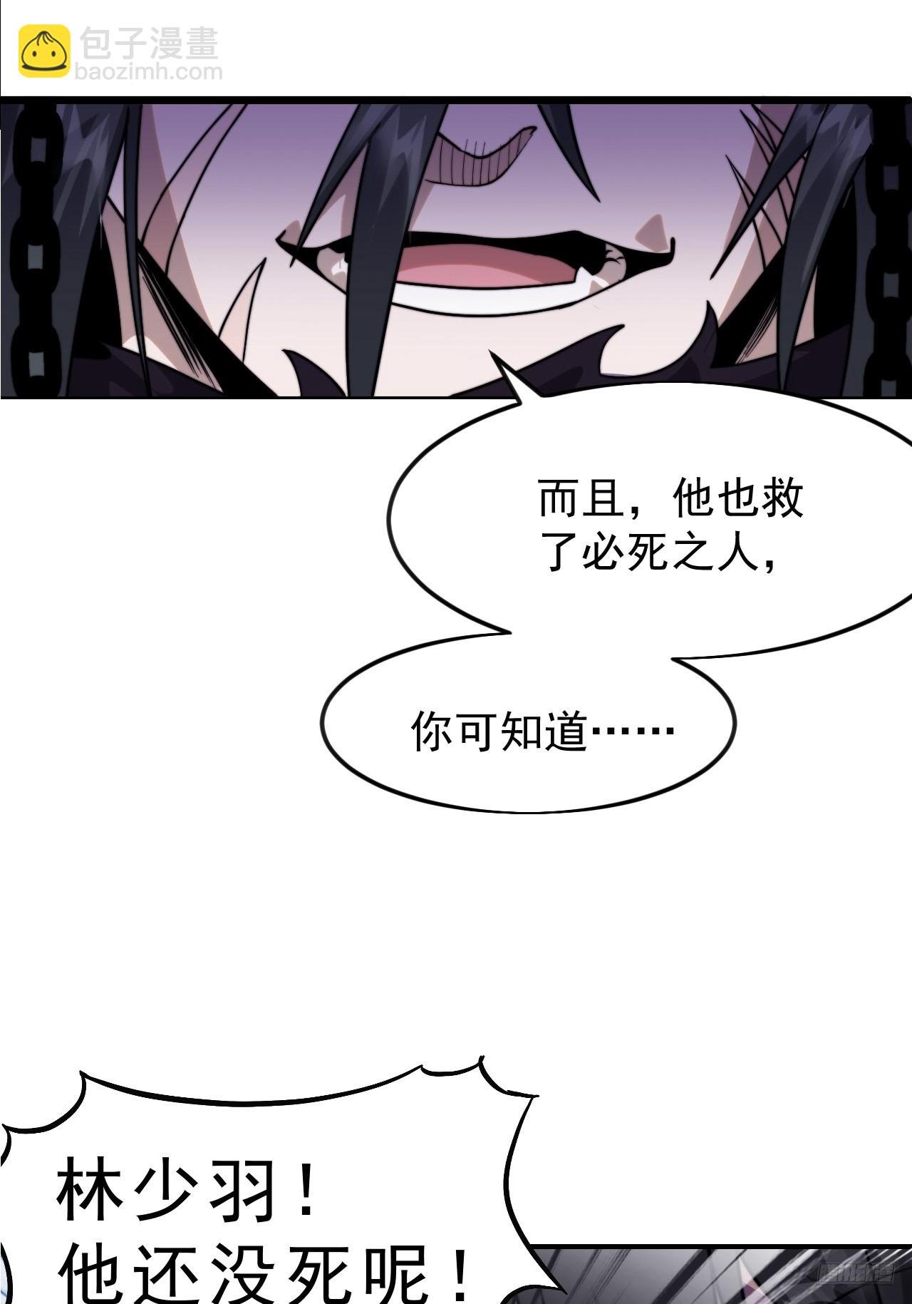 第一千零七十七话：服不服