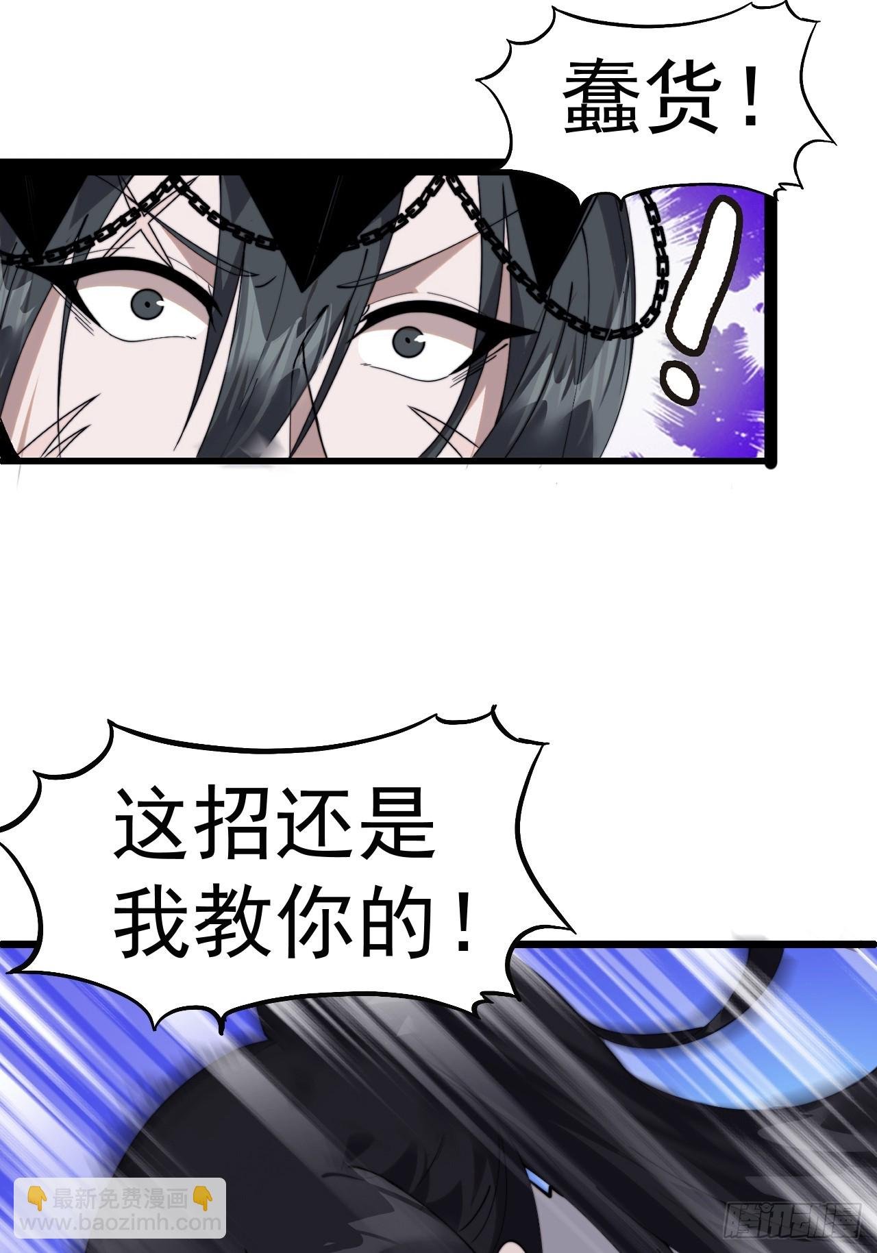 第一千零七十七话：服不服