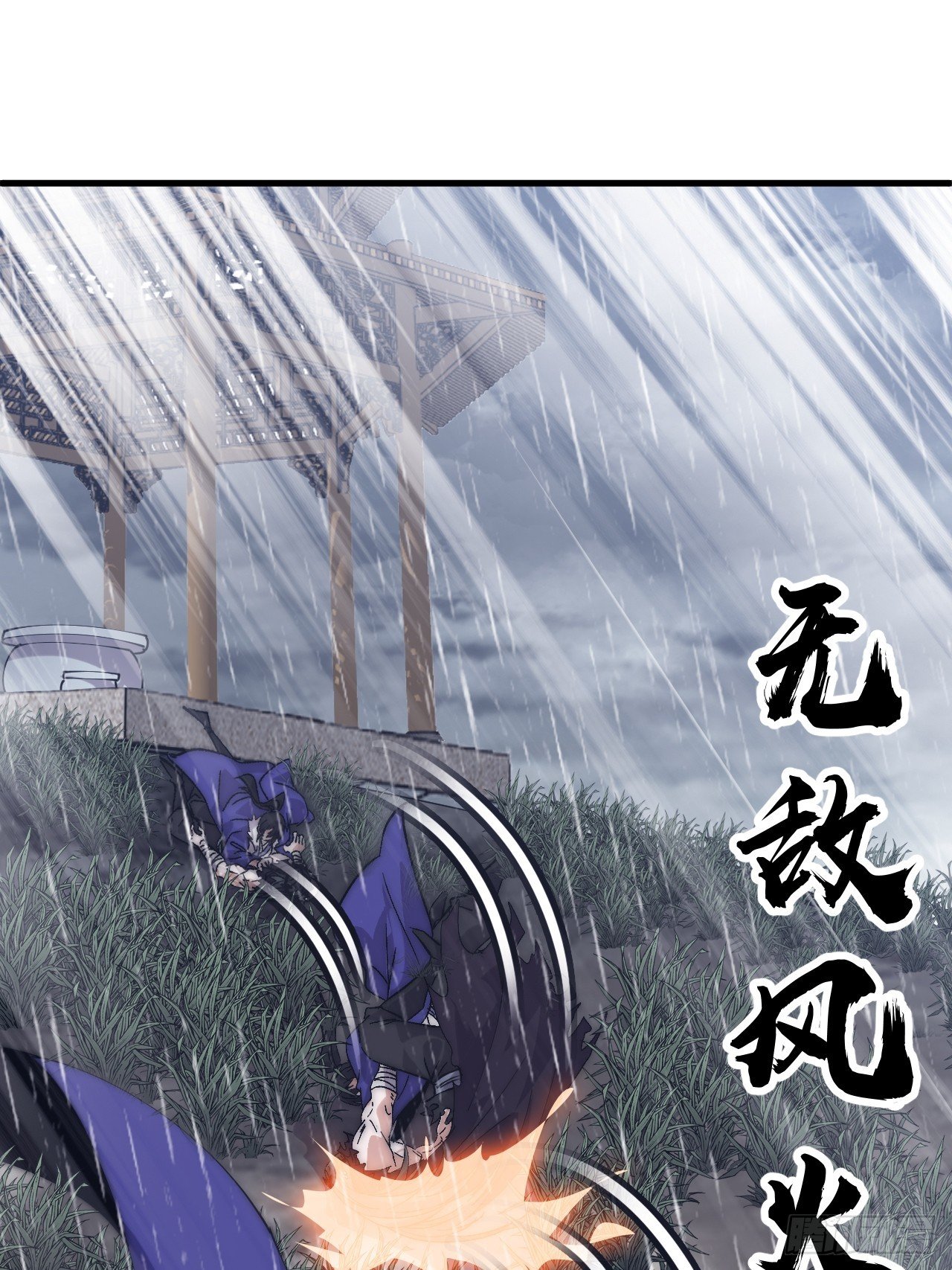 第一千零七十七话：服不服