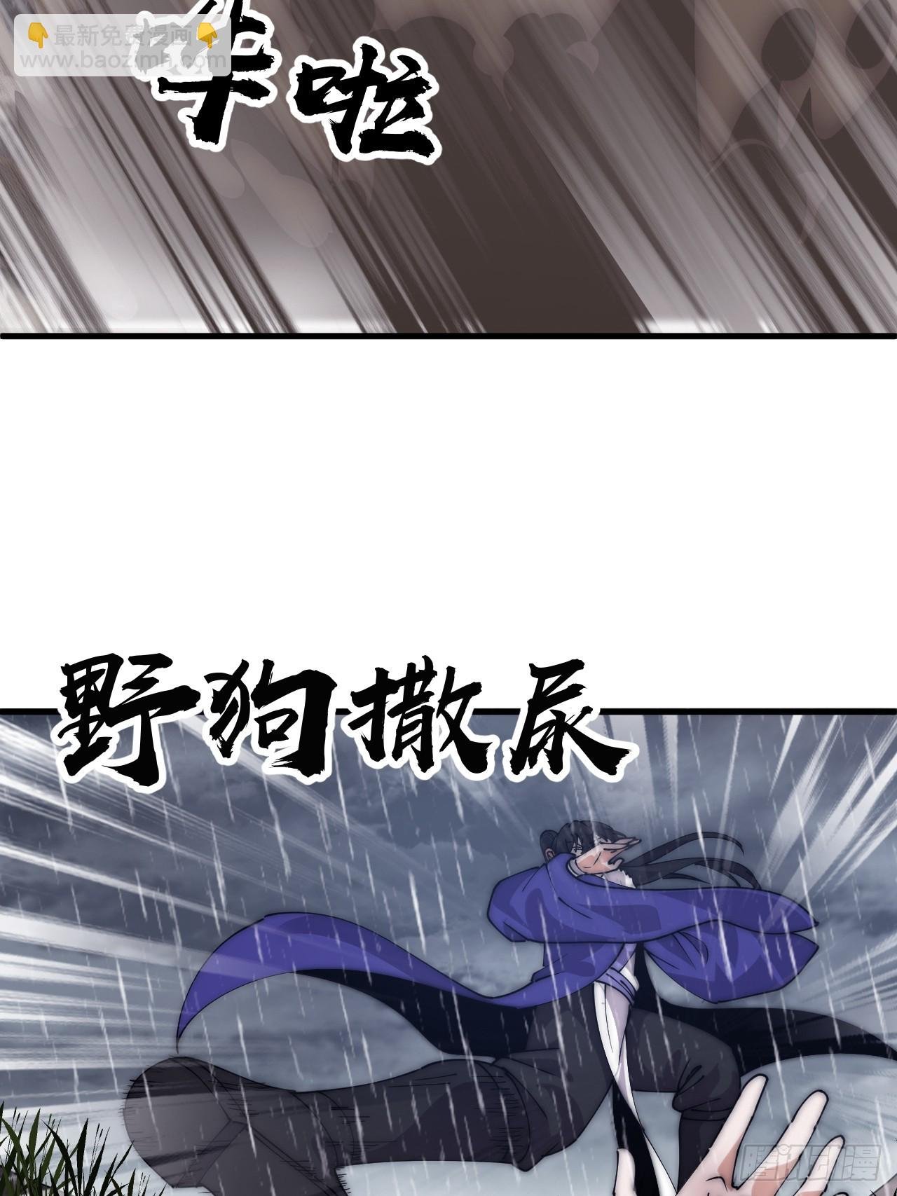 第一千零七十七话：服不服