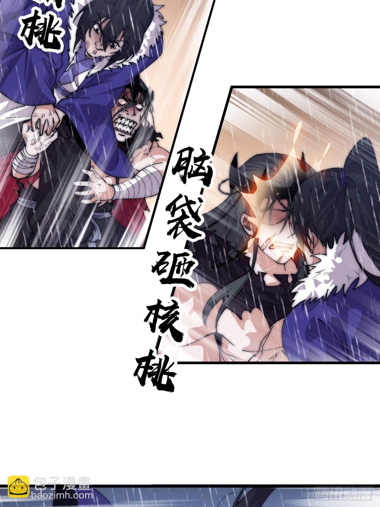 第一千零七十七话：服不服