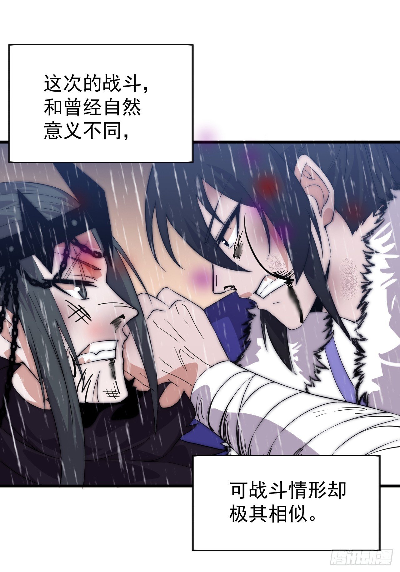 第一千零七十七话：服不服