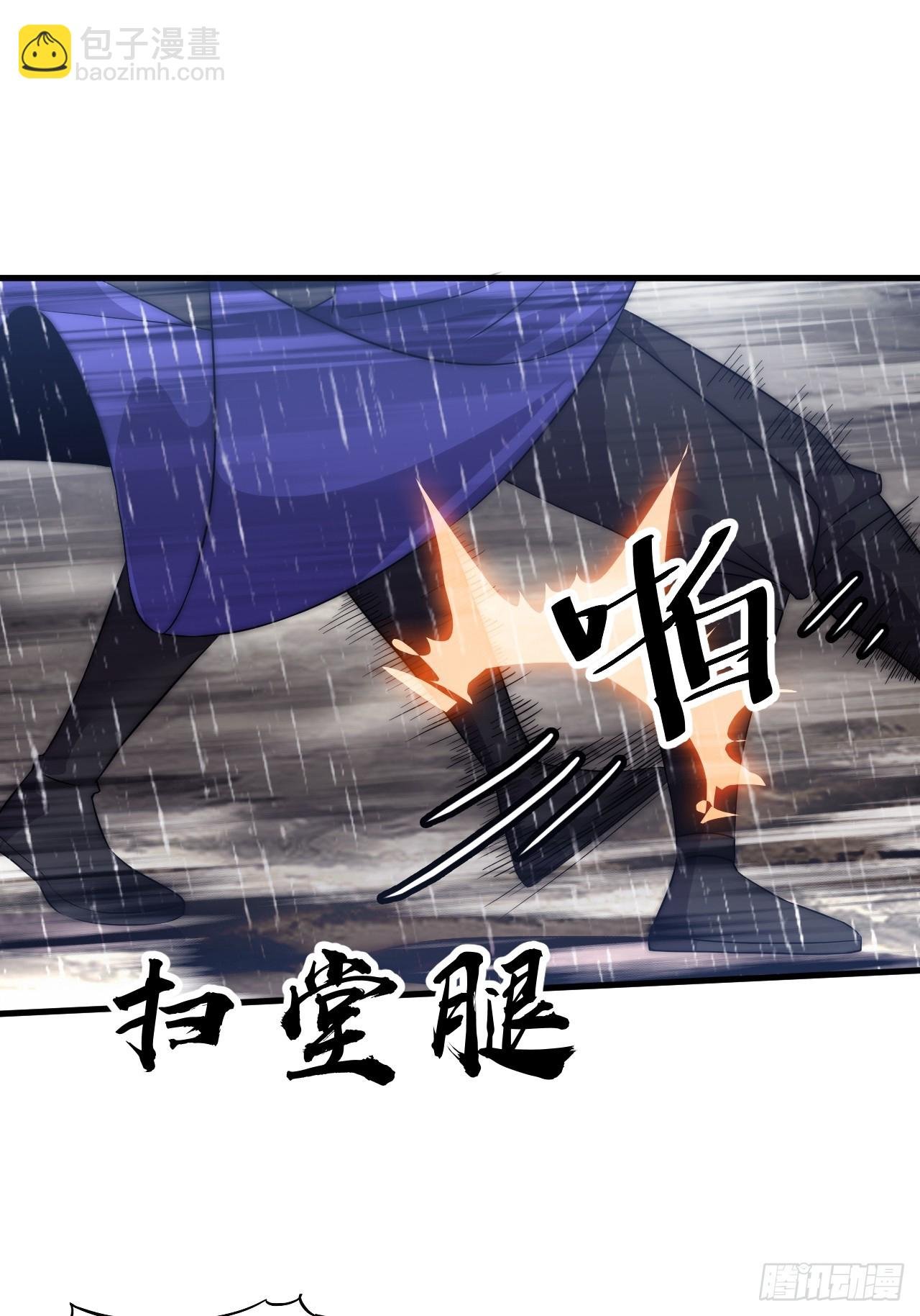 第一千零七十七话：服不服