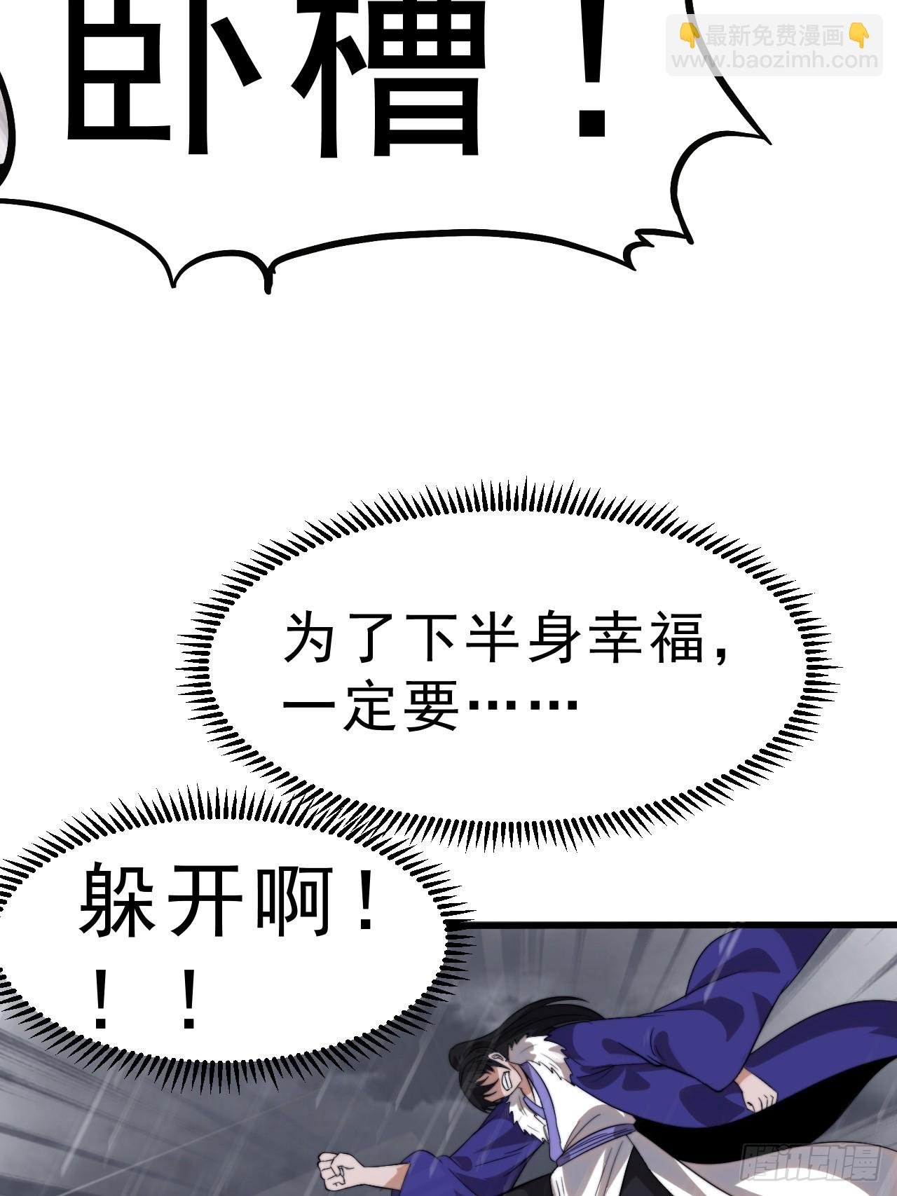 第一千零七十七话：服不服