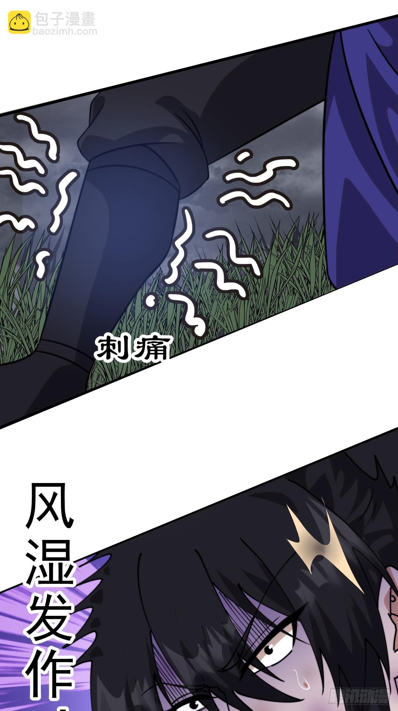 第一千零七十七话：服不服