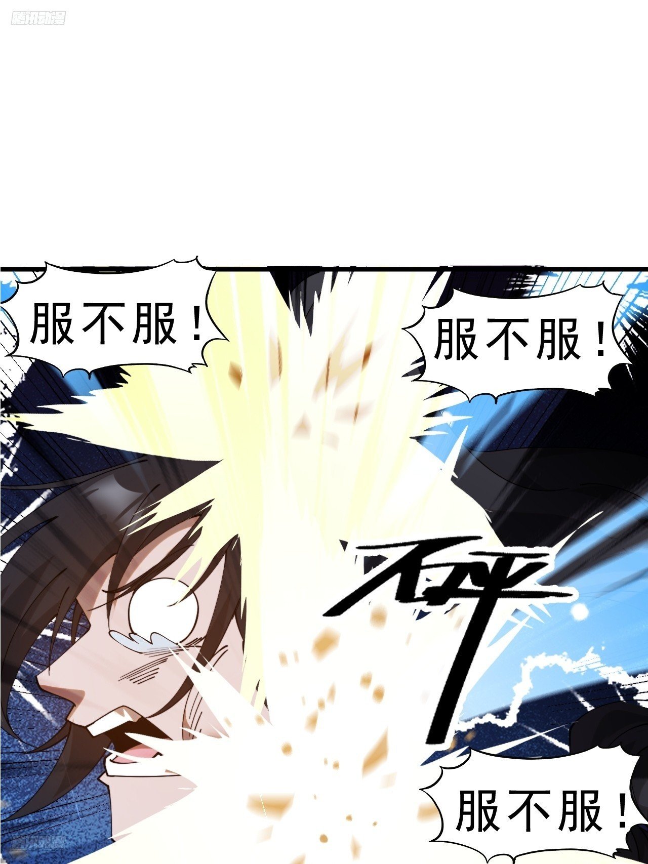 第一千零七十八话：臣服
