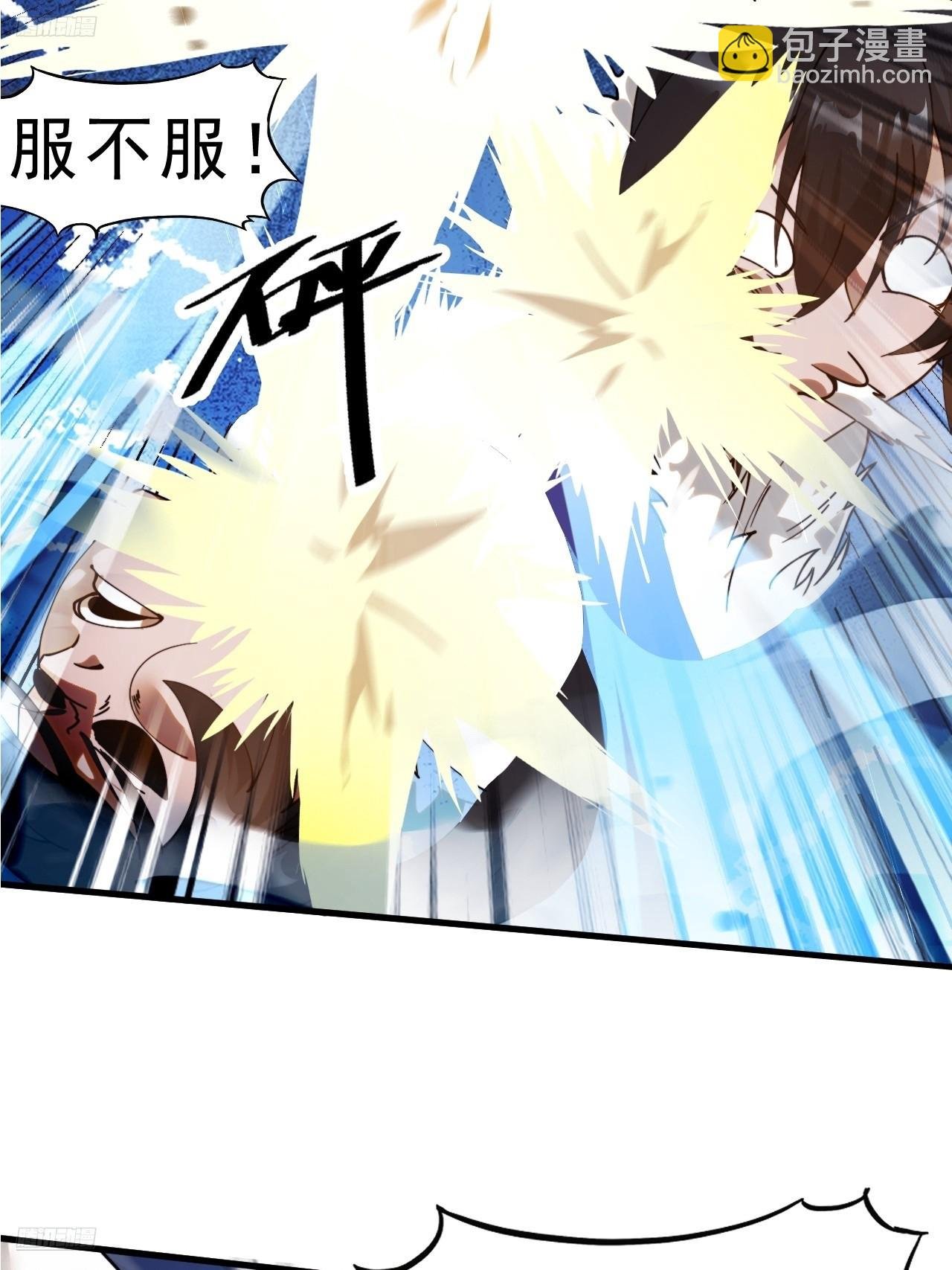 第一千零七十八话：臣服