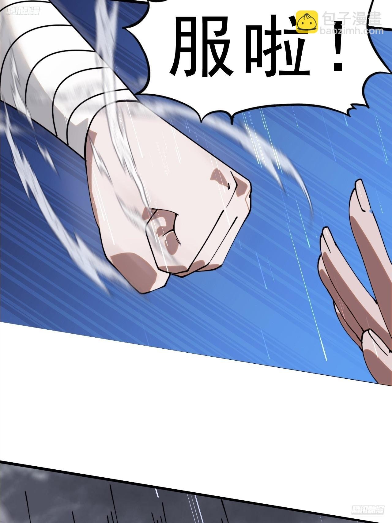 第一千零七十八话：臣服