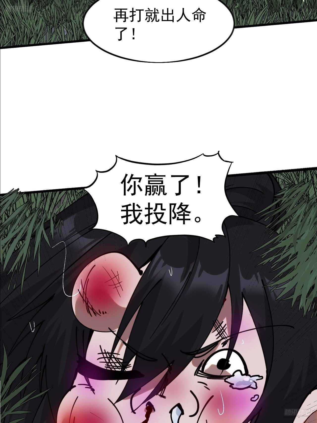 第一千零七十八话：臣服