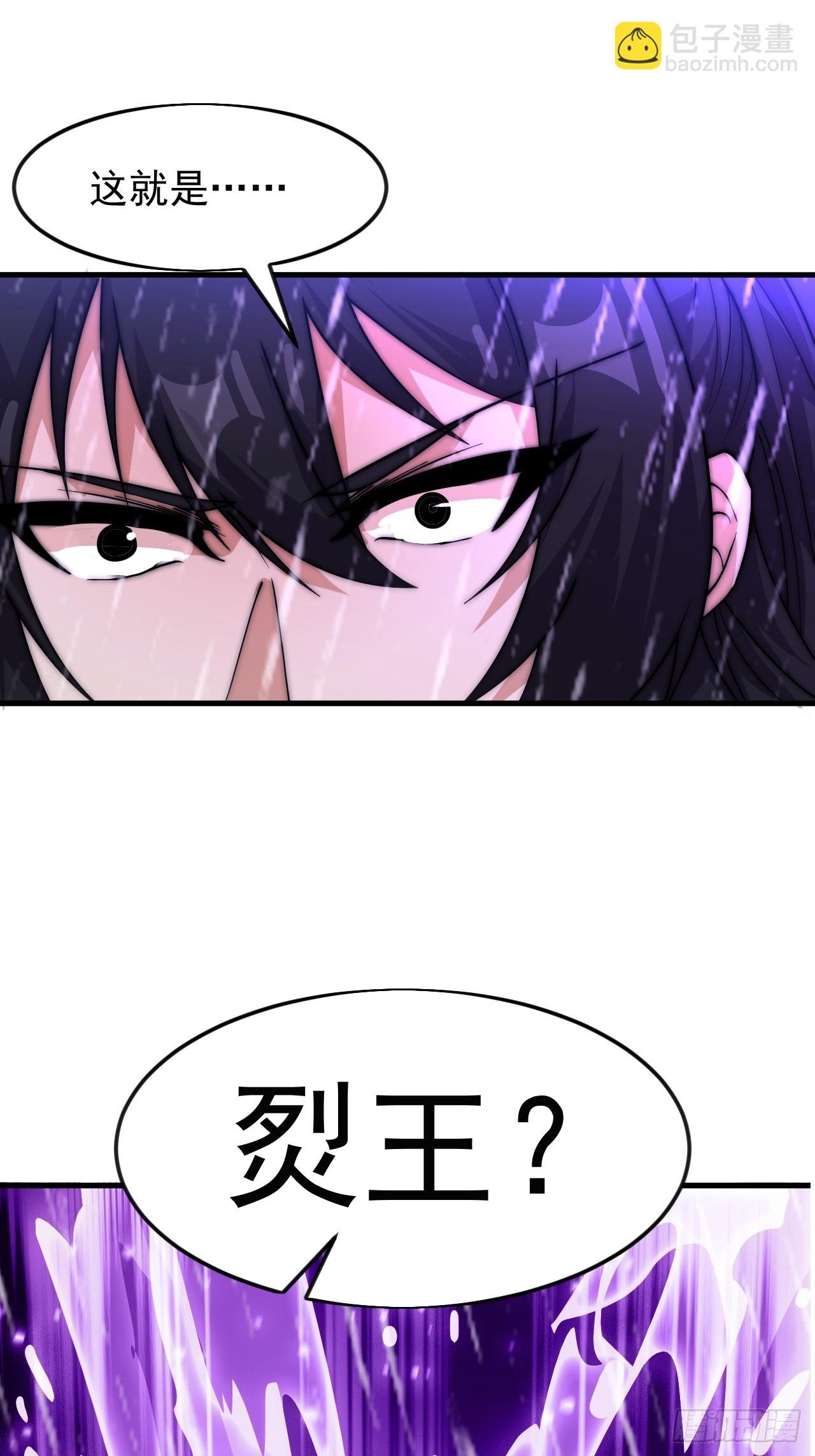 第一千零七十八话：臣服