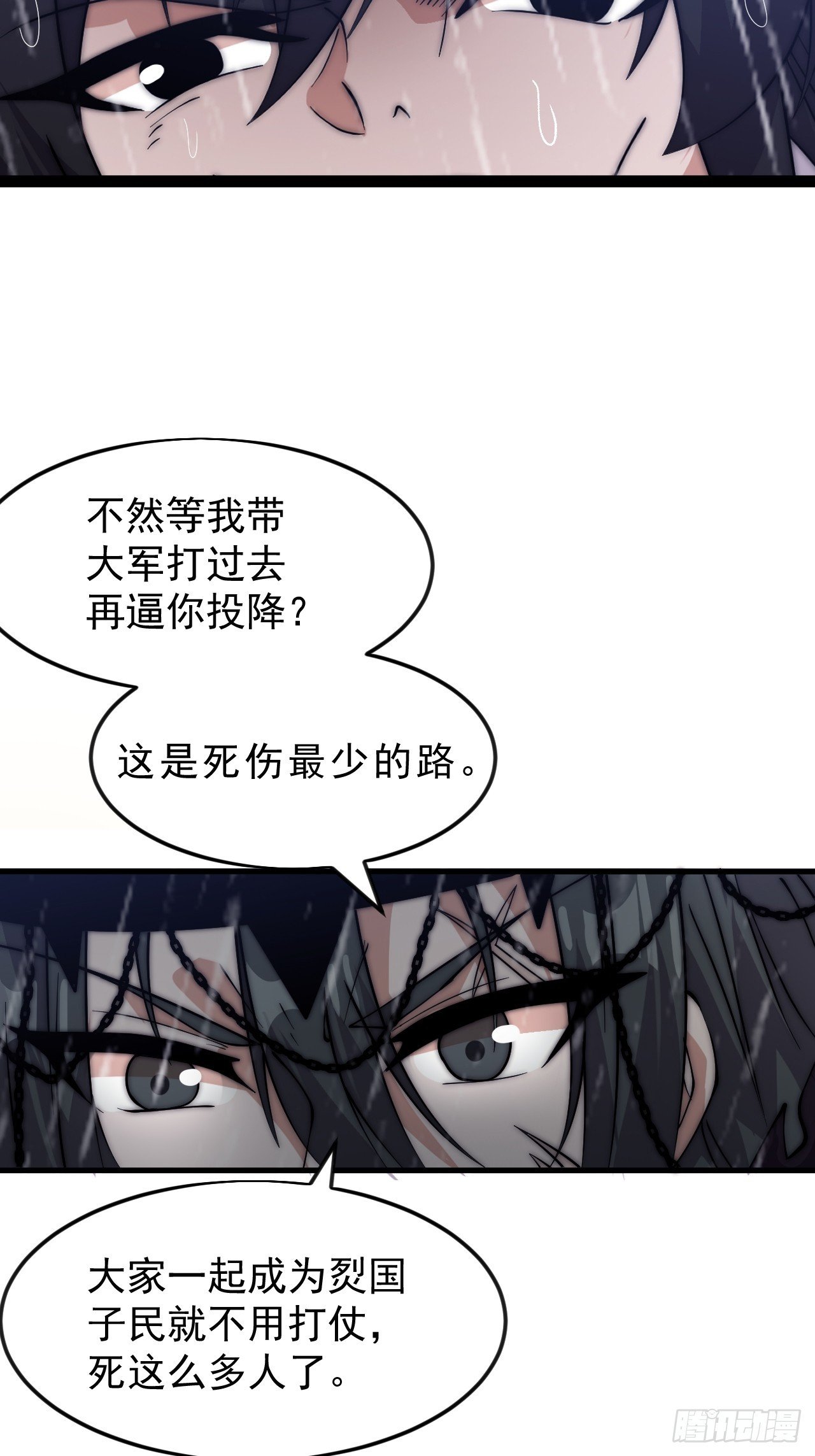 第一千零七十八话：臣服