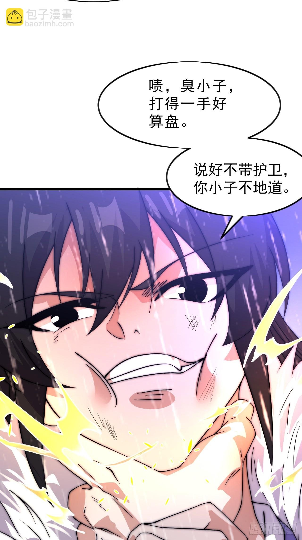 第一千零七十八话：臣服