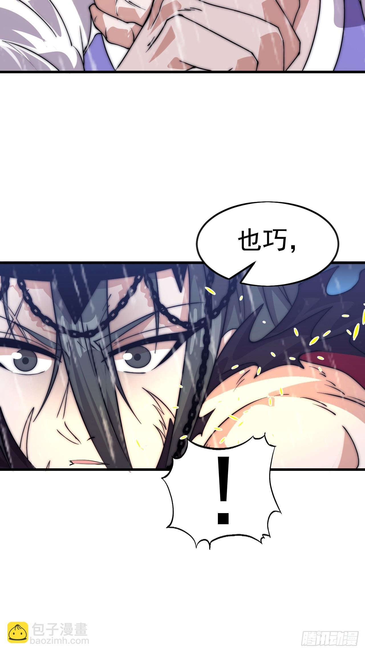 第一千零七十八话：臣服