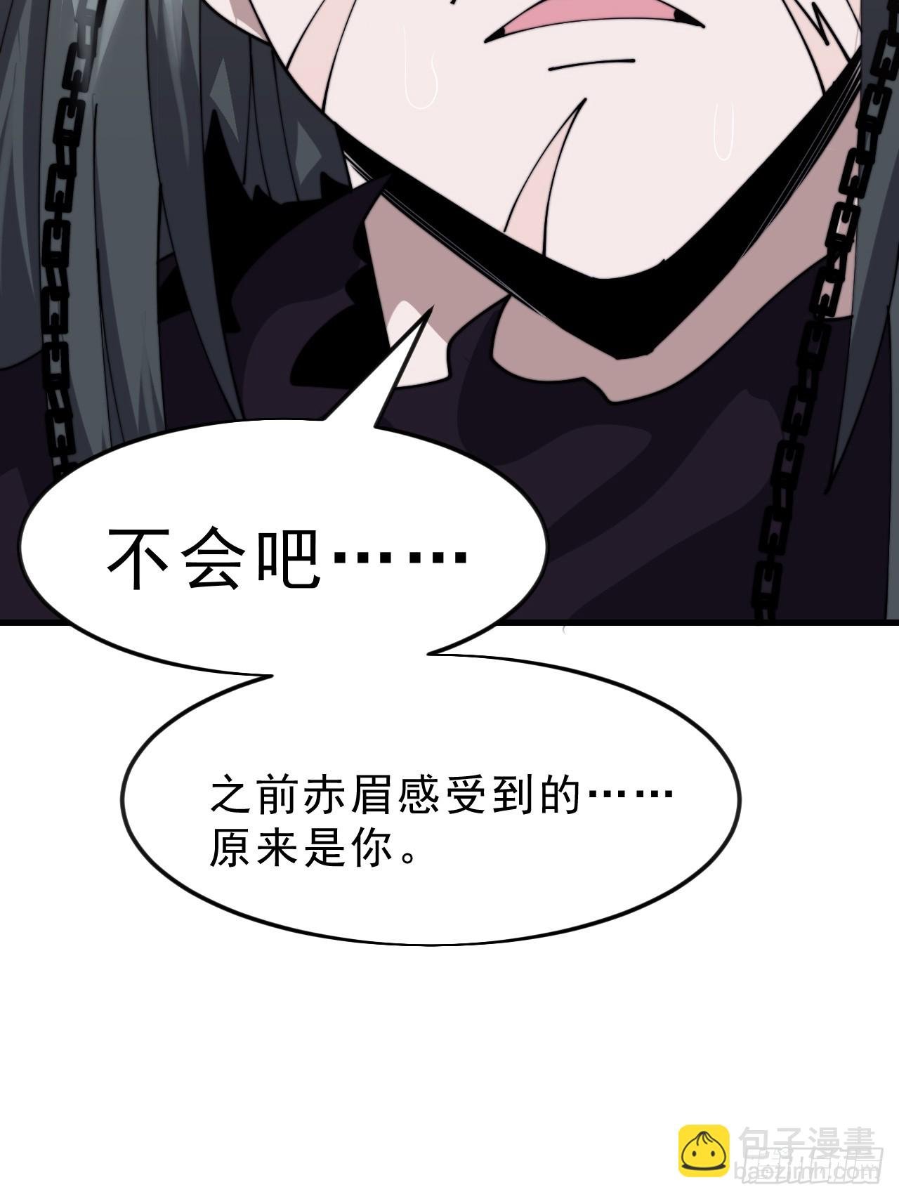 第一千零七十八话：臣服