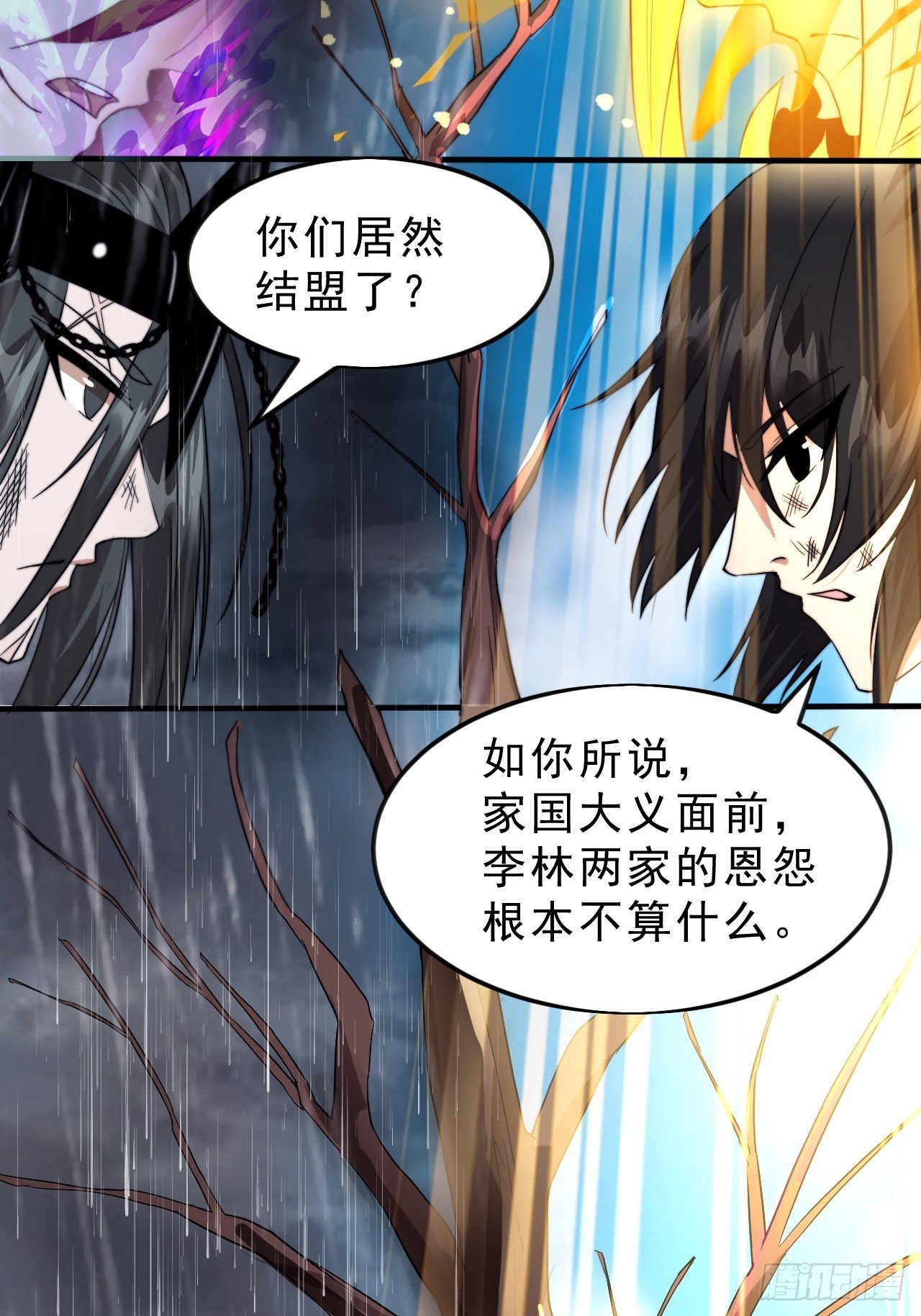 第一千零七十八话：臣服