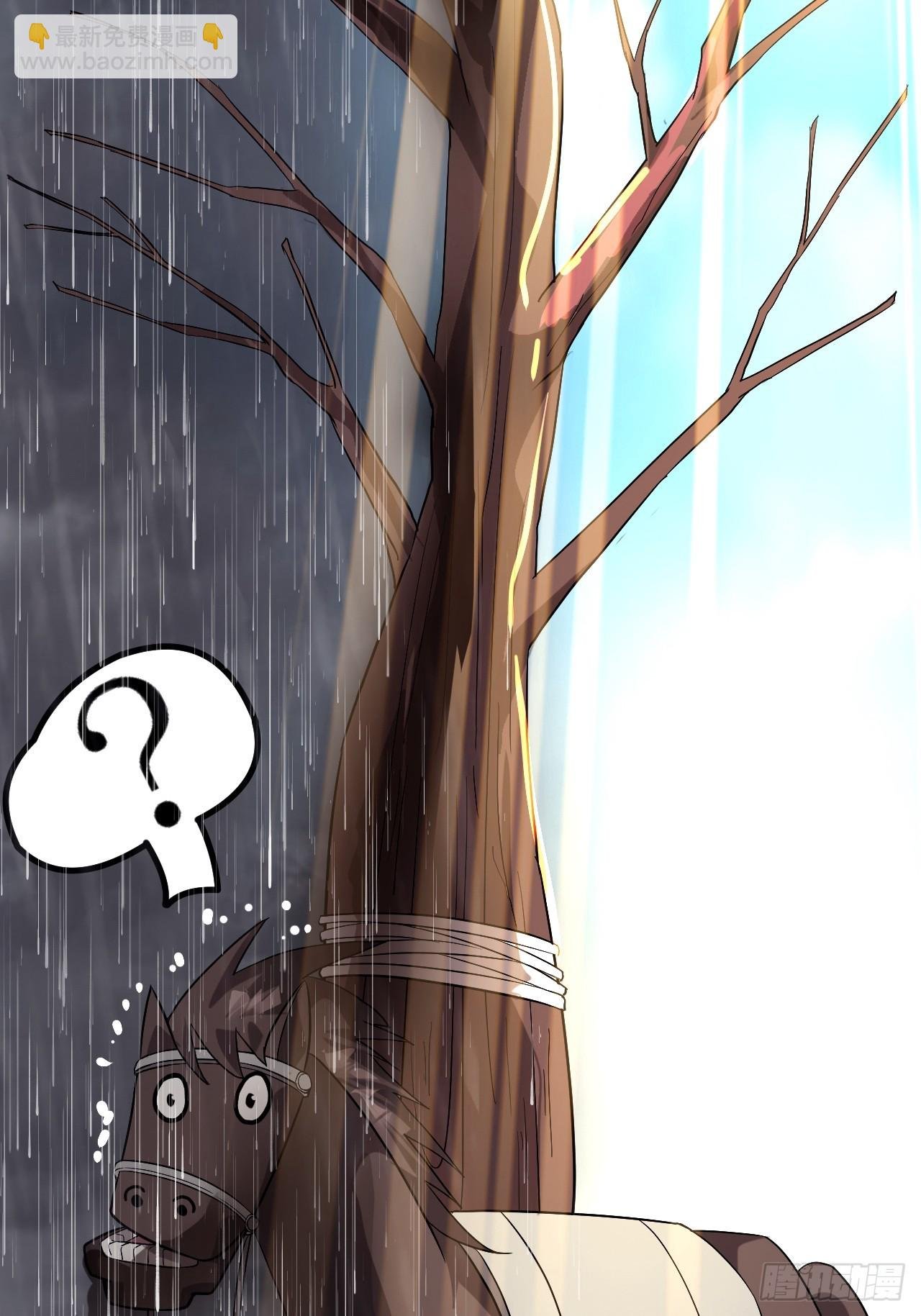 第一千零七十八话：臣服