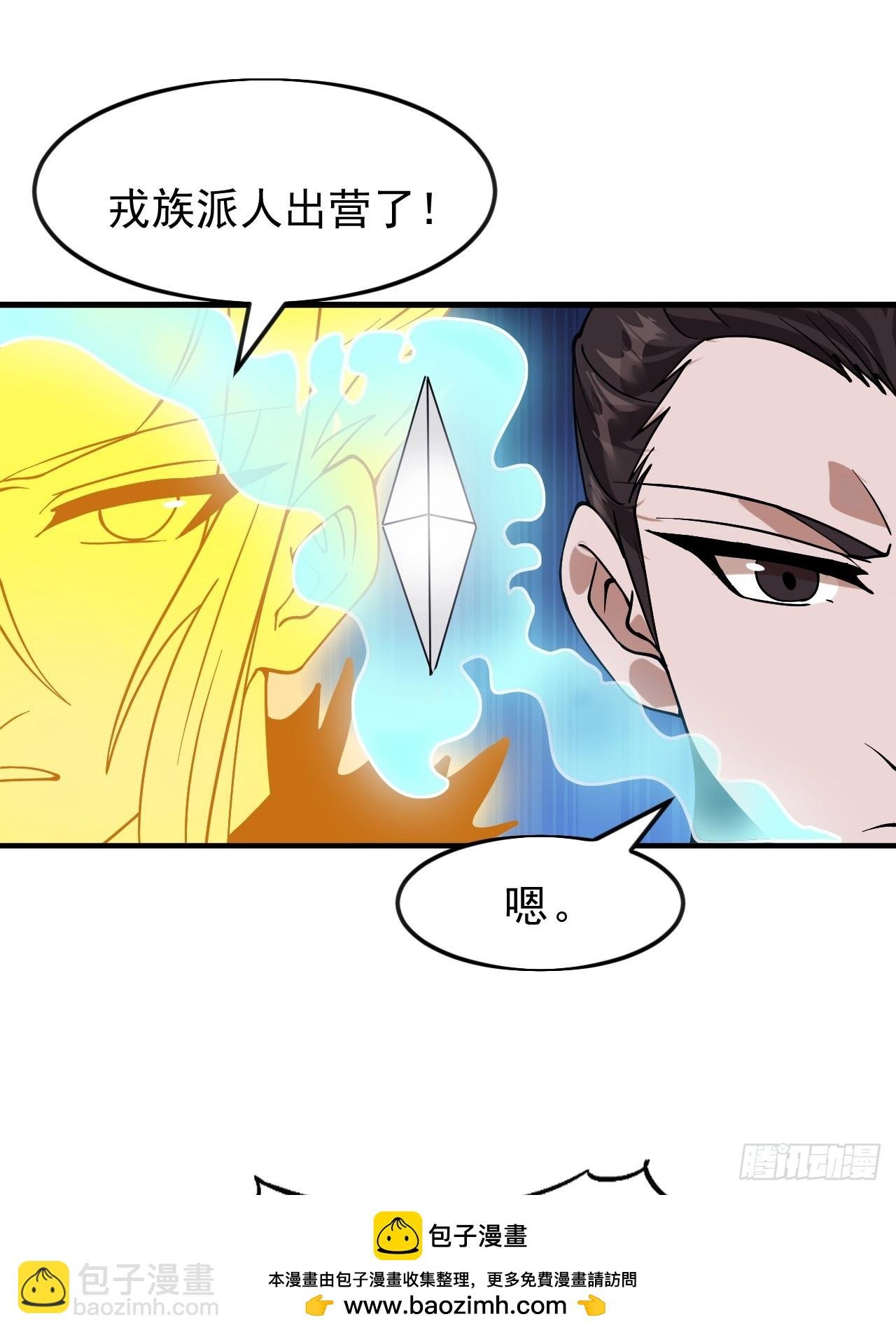 第一千零七十八话：臣服