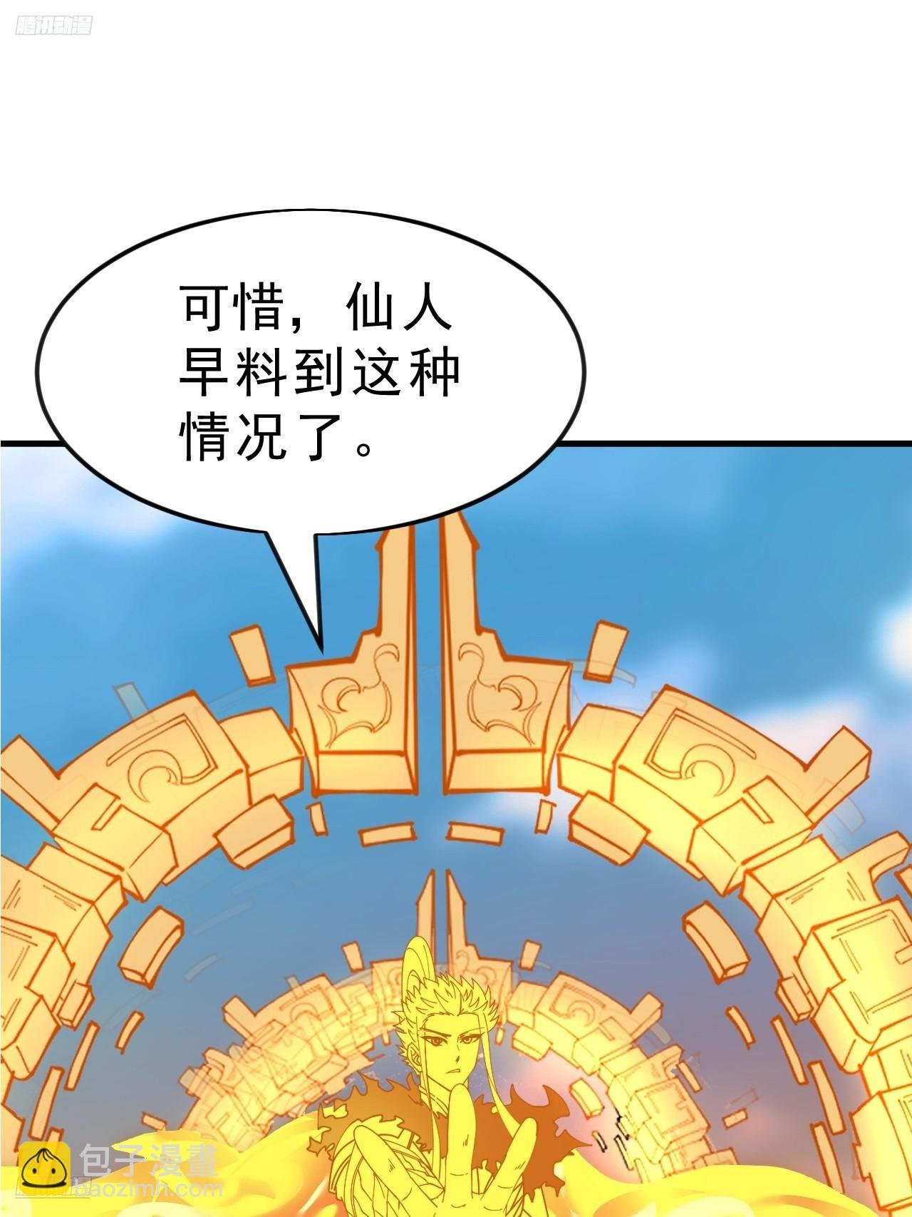 第一千零七十九话：梦寐以求