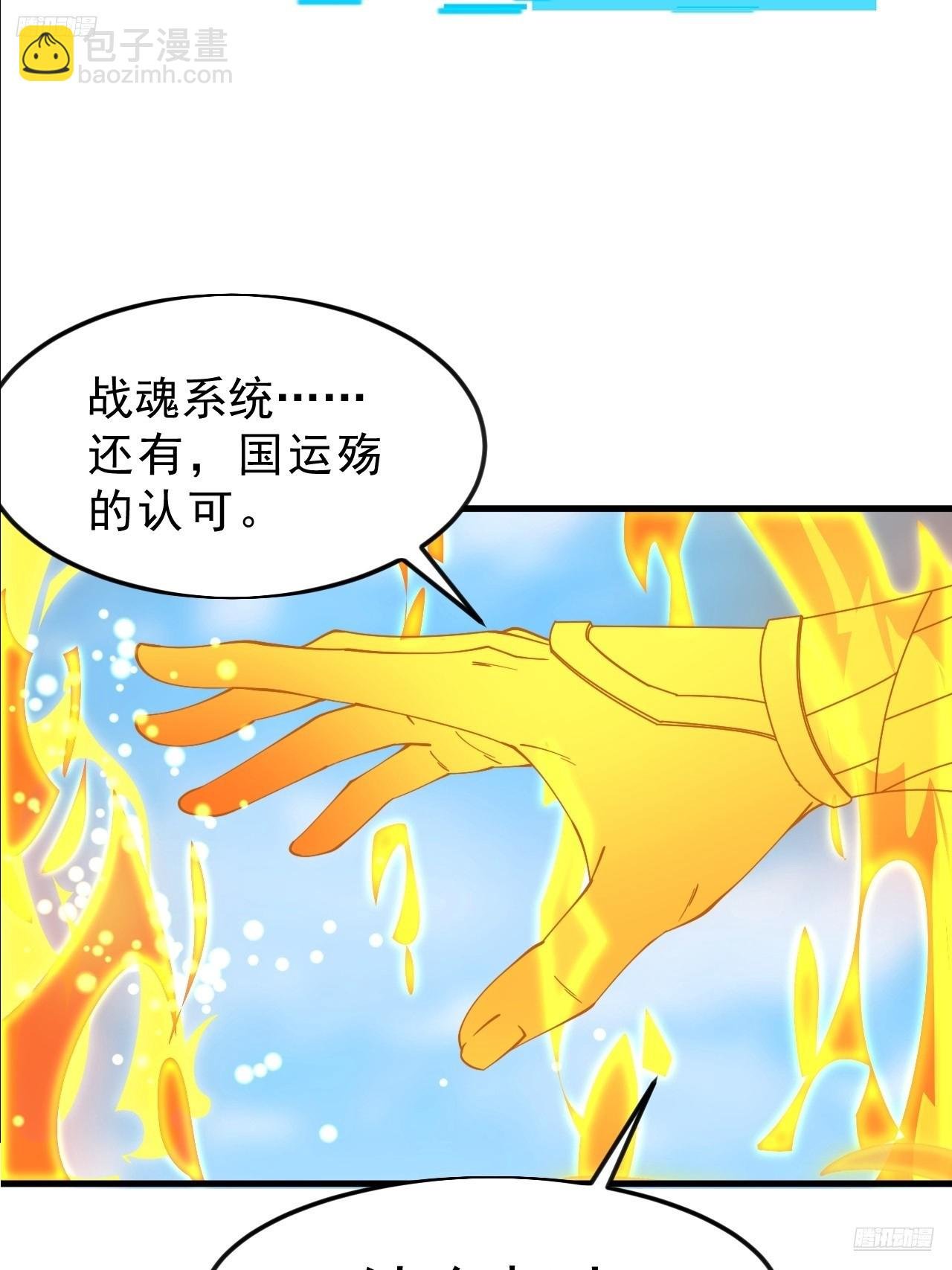第一千零七十九话：梦寐以求